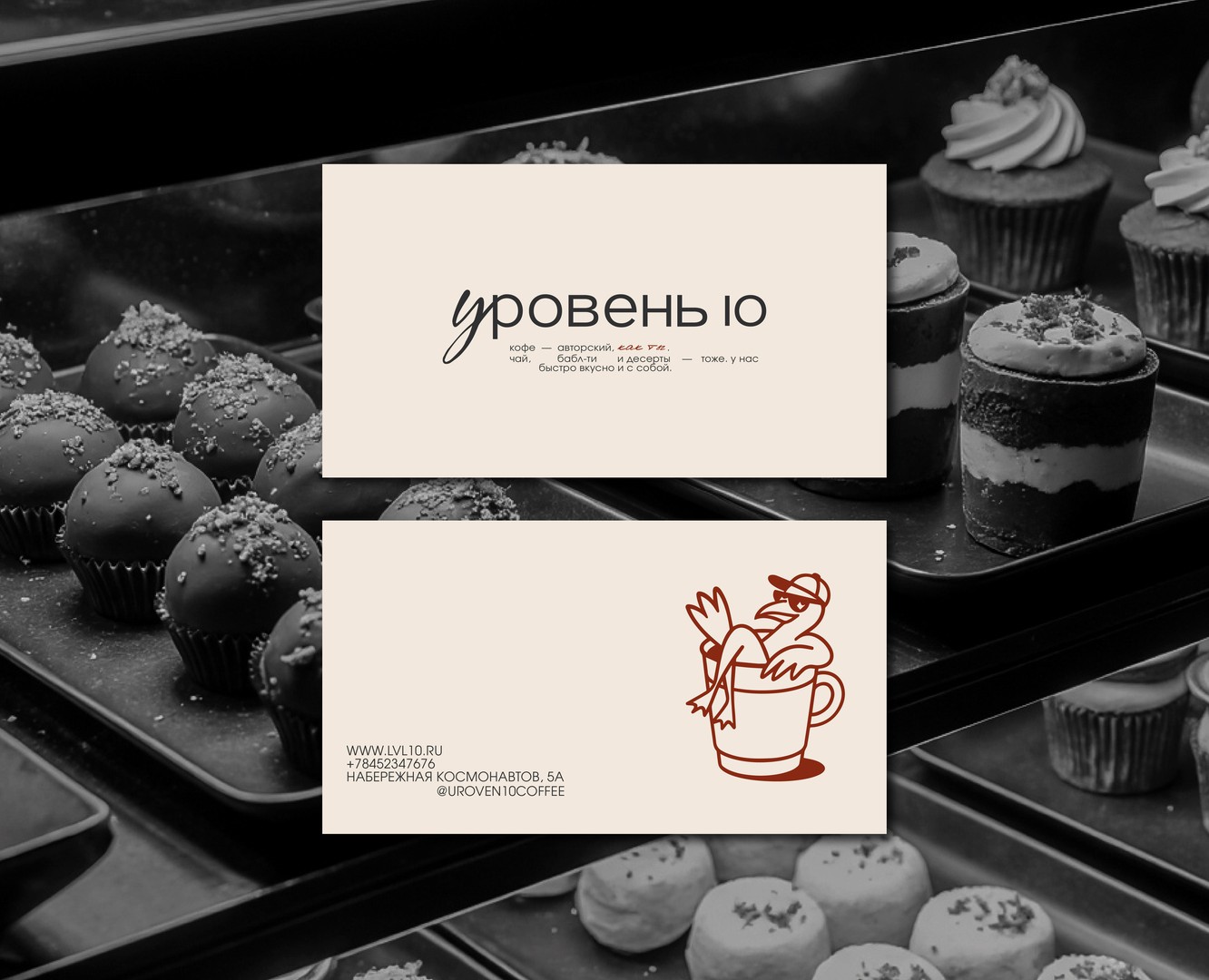 Уровень 10 — Брендинг, Графика на Dprofile