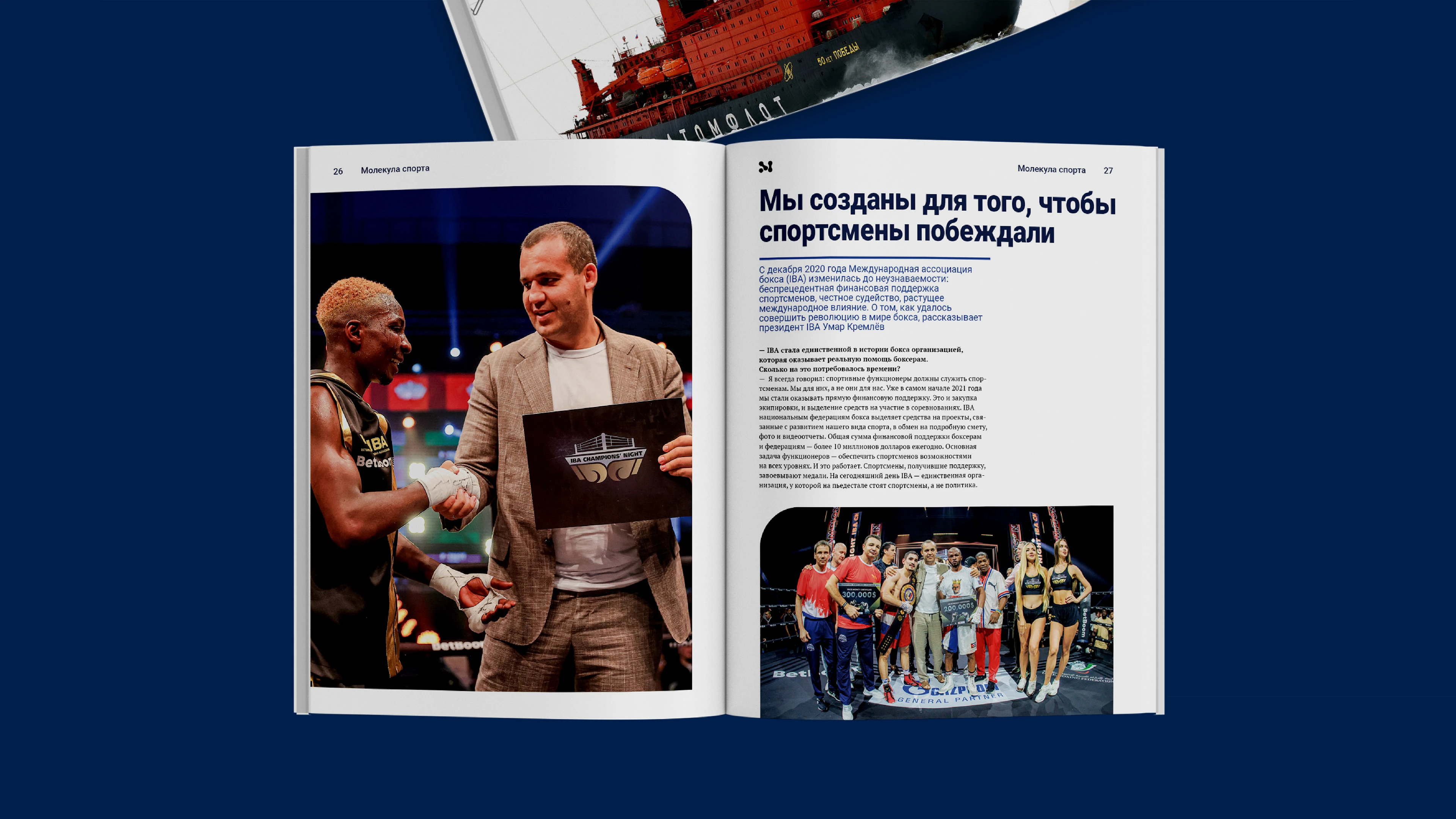 Вёрстка журнала на арабском / Magazine layout in Arabic — Изображение №9 — Брендинг, Графика на Dprofile