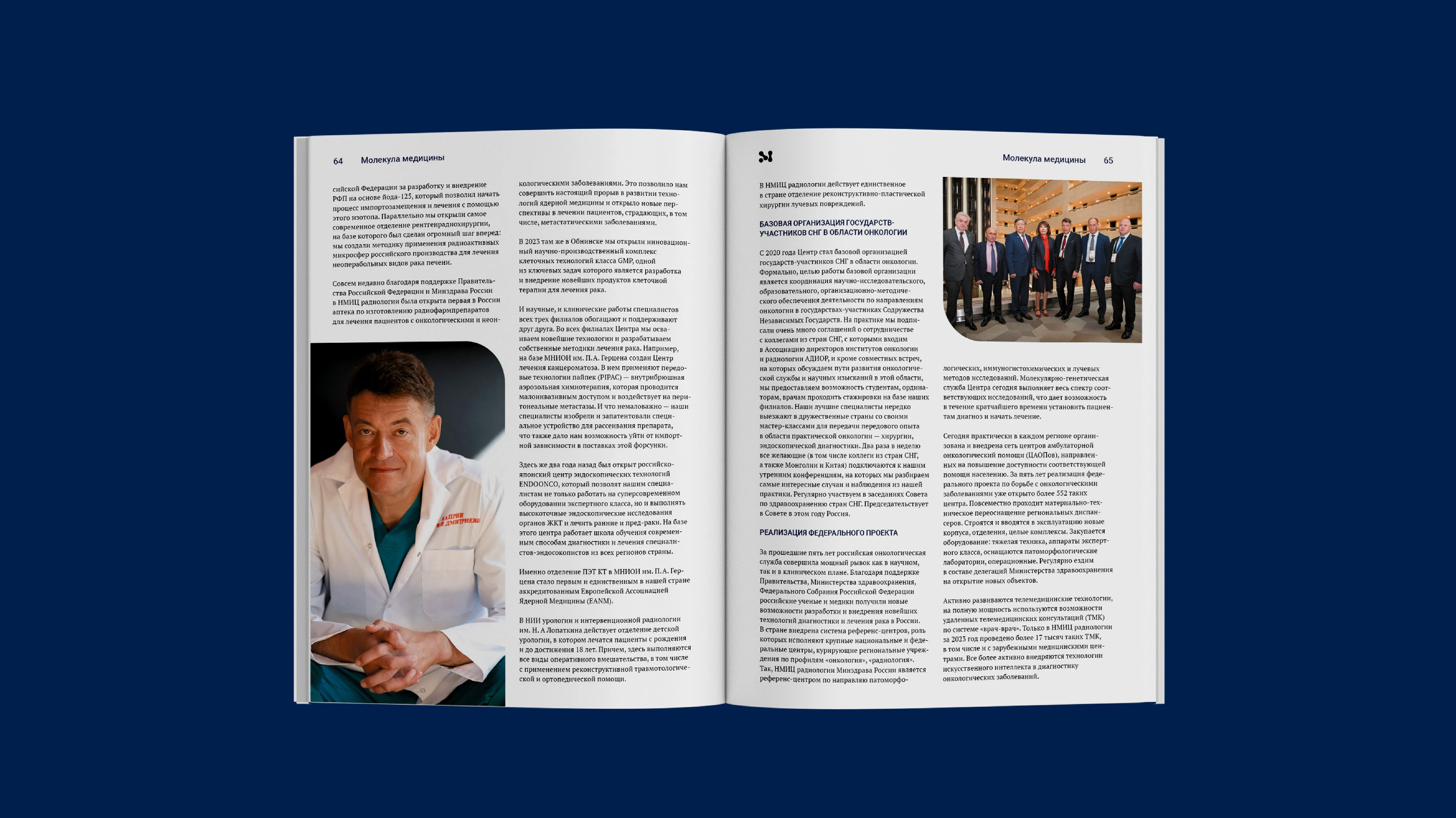 Вёрстка журнала на арабском / Magazine layout in Arabic — Изображение №11 — Брендинг, Графика на Dprofile