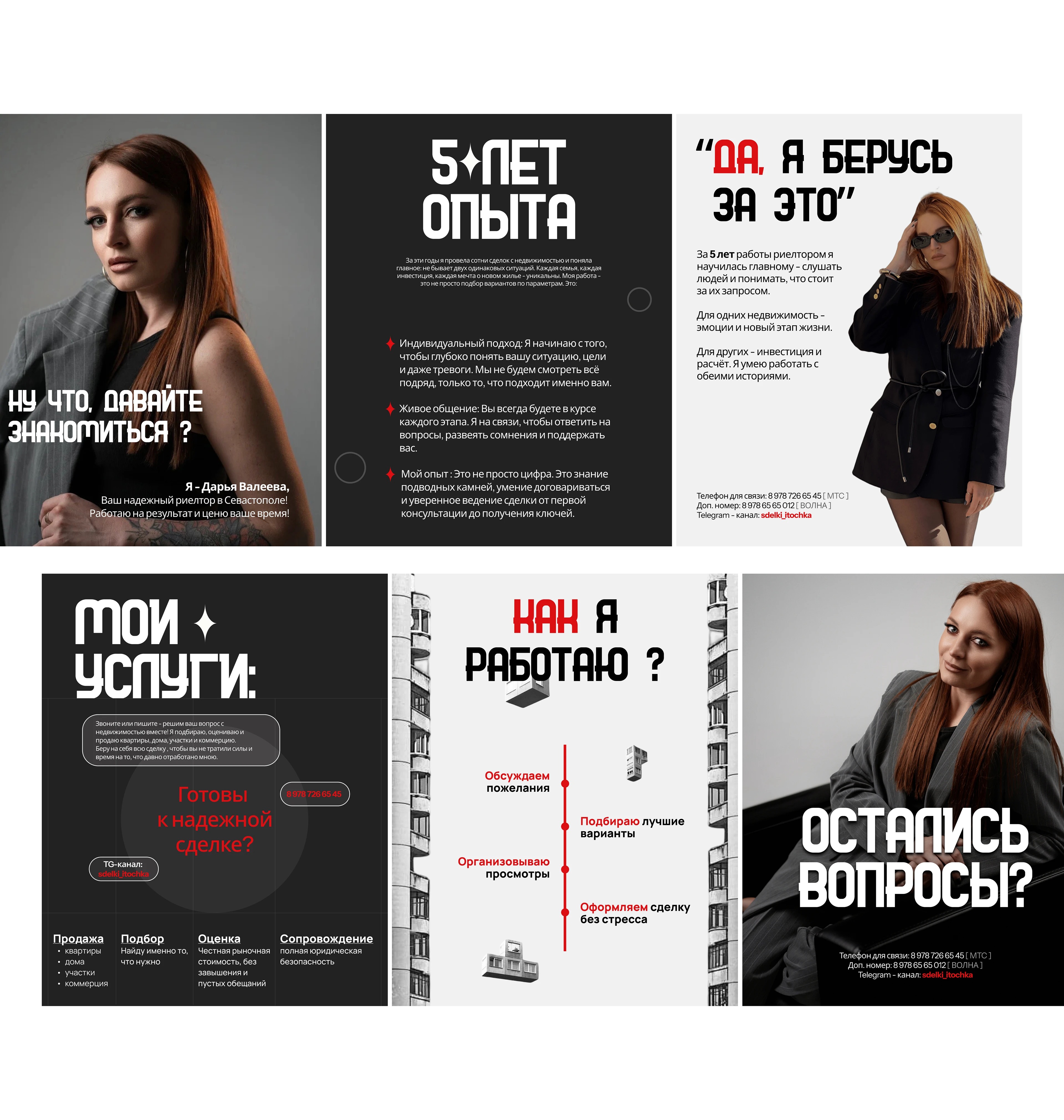 Social Media: Visual — Изображение №8 — Маркетинг на Dprofile