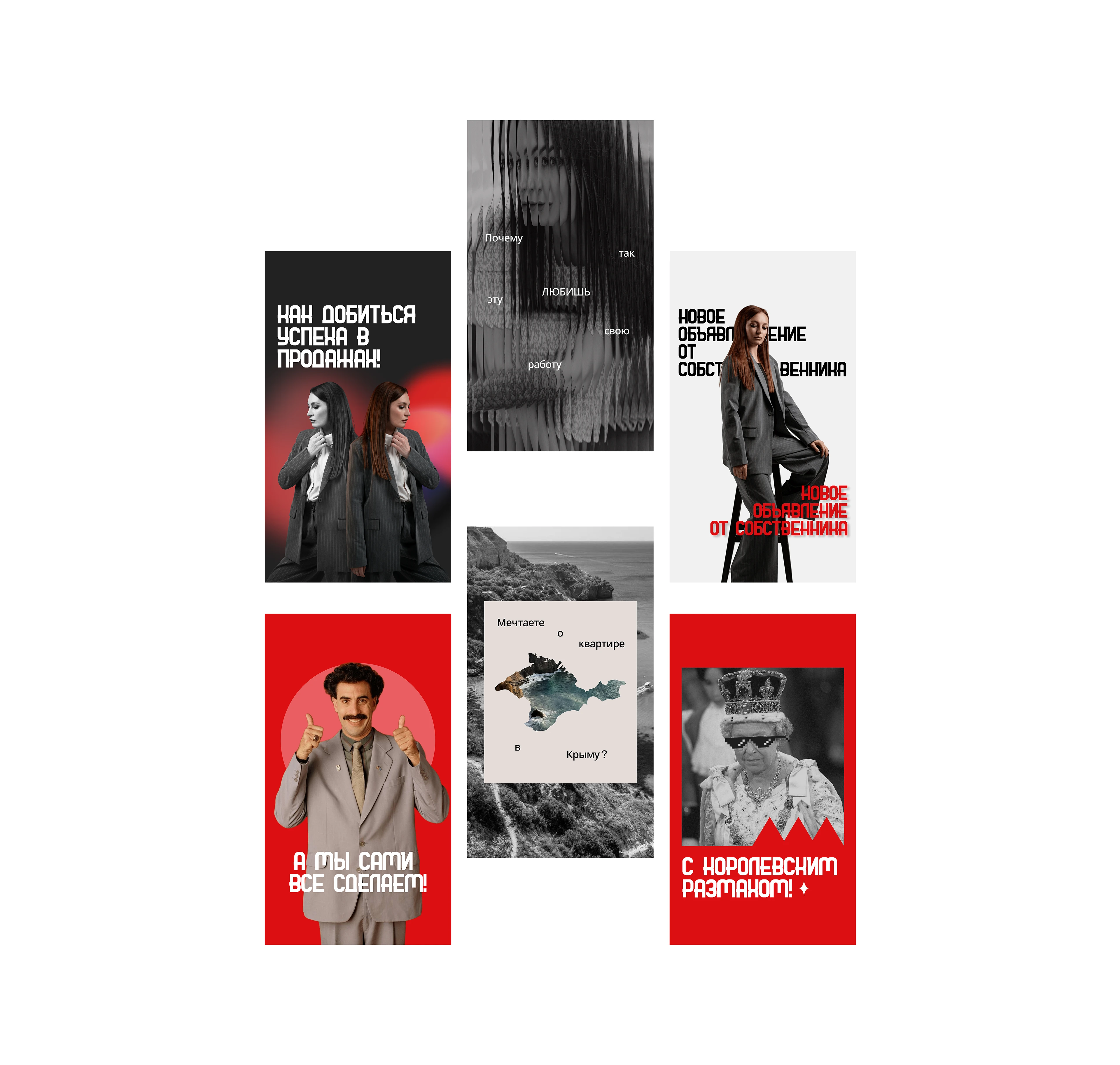 Social Media: Visual — Изображение №10 — Маркетинг на Dprofile