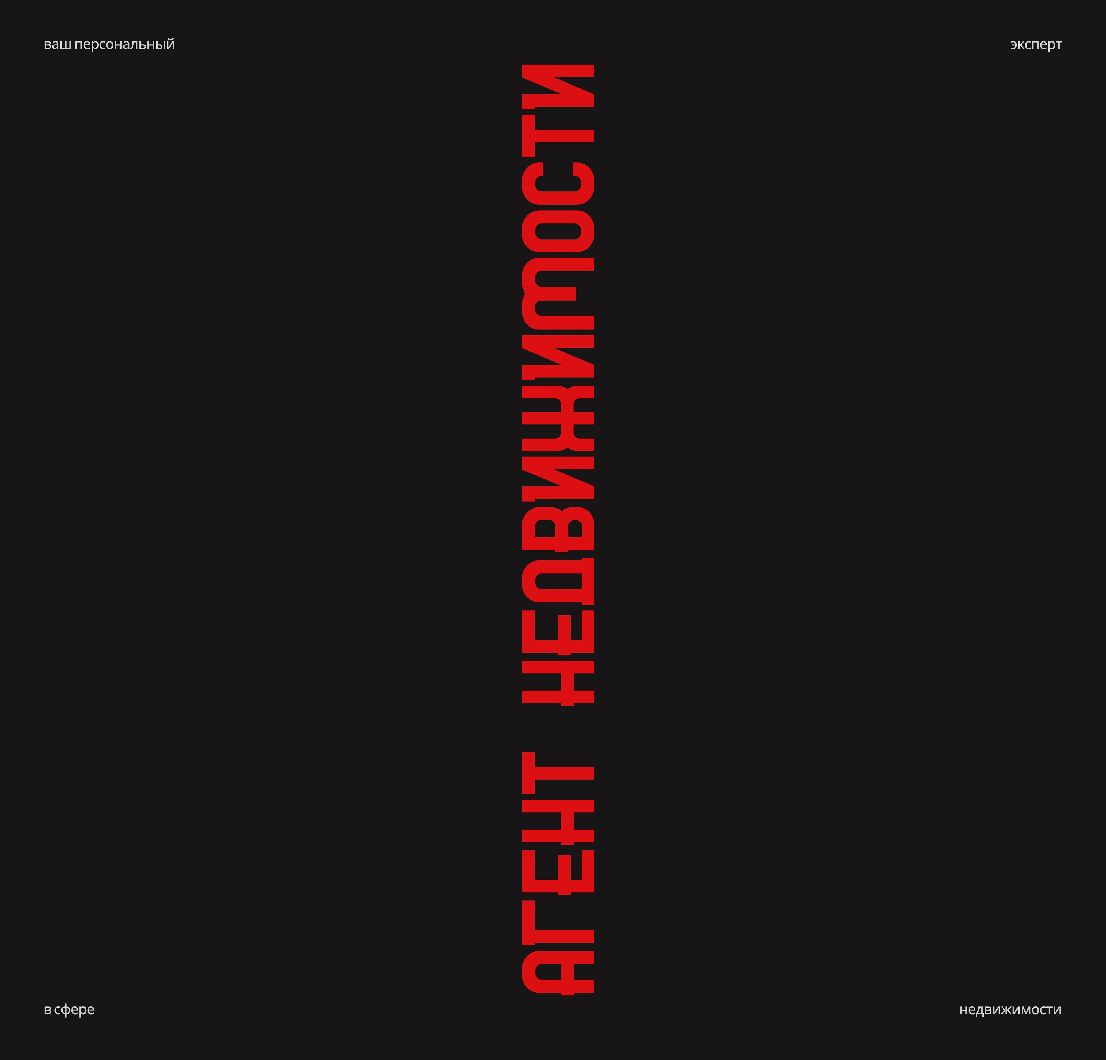 Social Media: Visual — Изображение №1 — Маркетинг на Dprofile