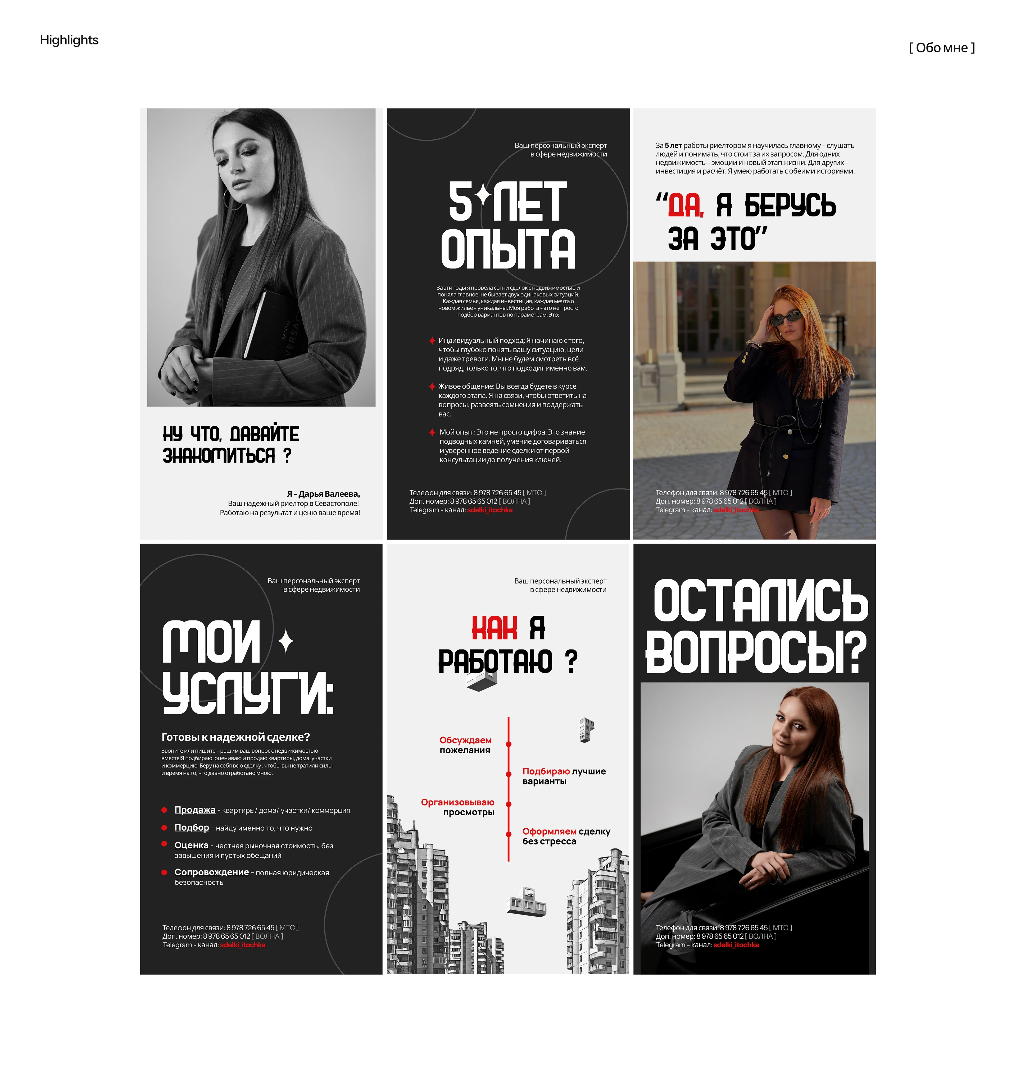 Social Media: Visual — Изображение №3 — Маркетинг на Dprofile