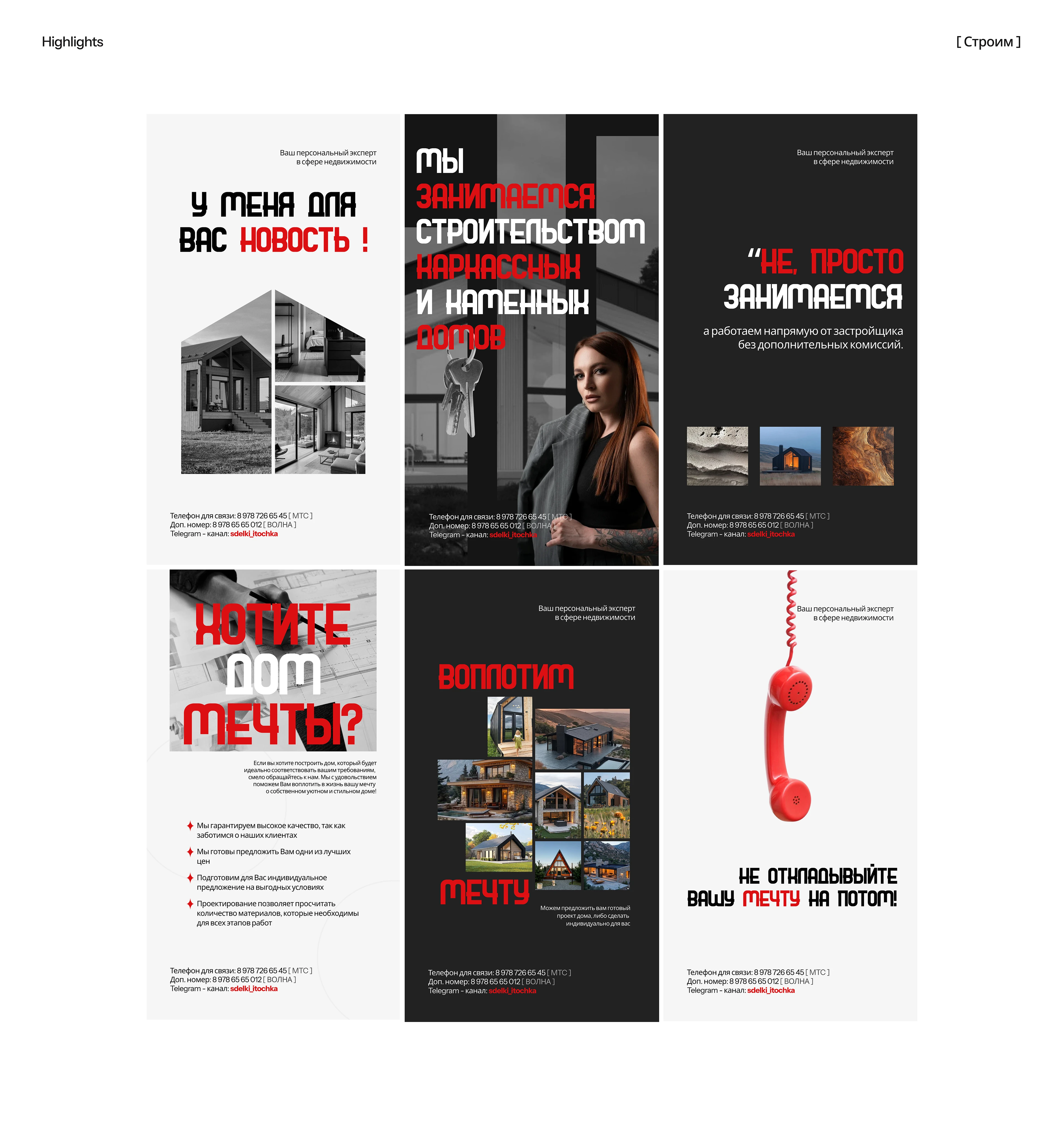 Social Media: Visual — Изображение №6 — Маркетинг на Dprofile