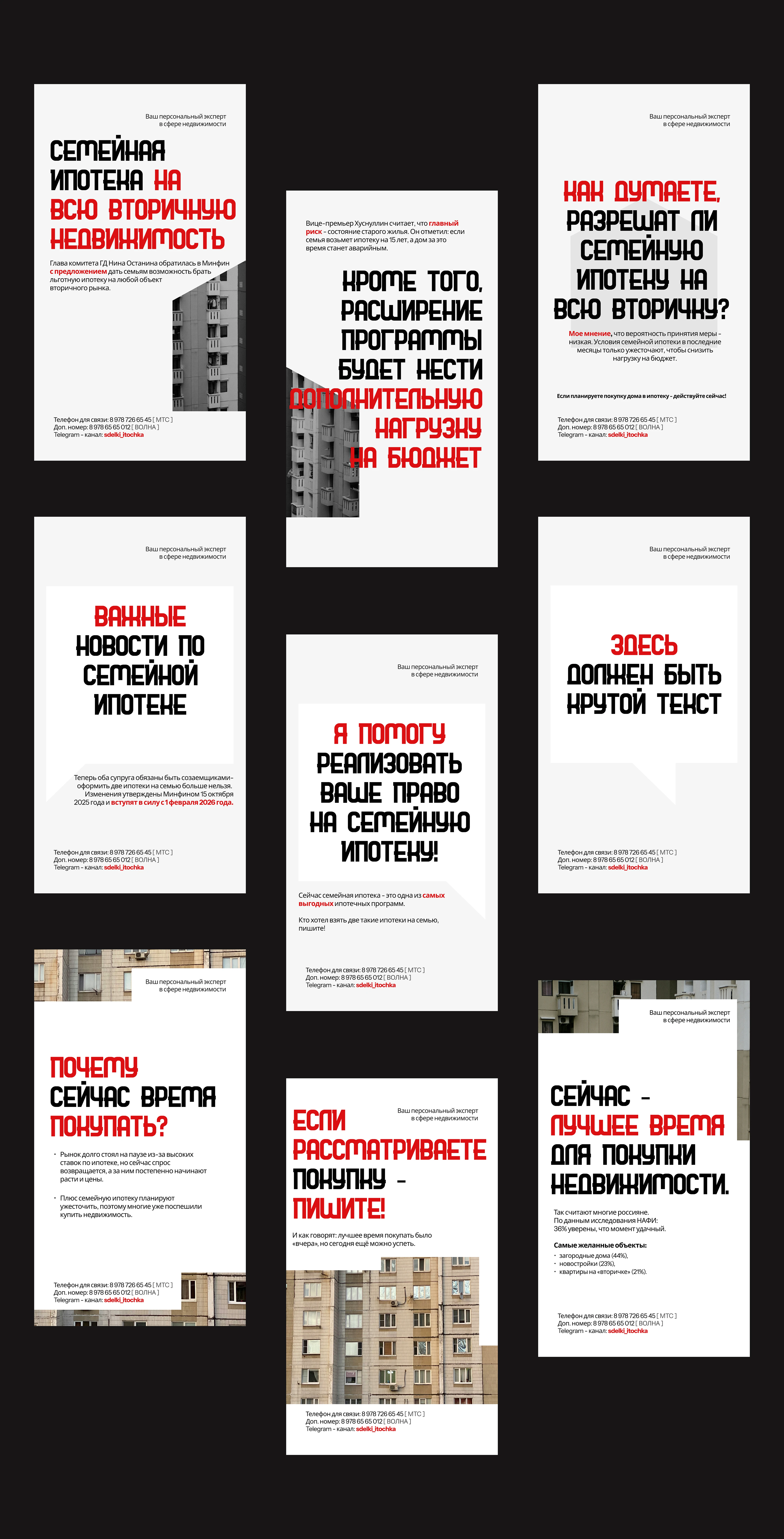 Social Media: Visual — Изображение №12 — Маркетинг на Dprofile