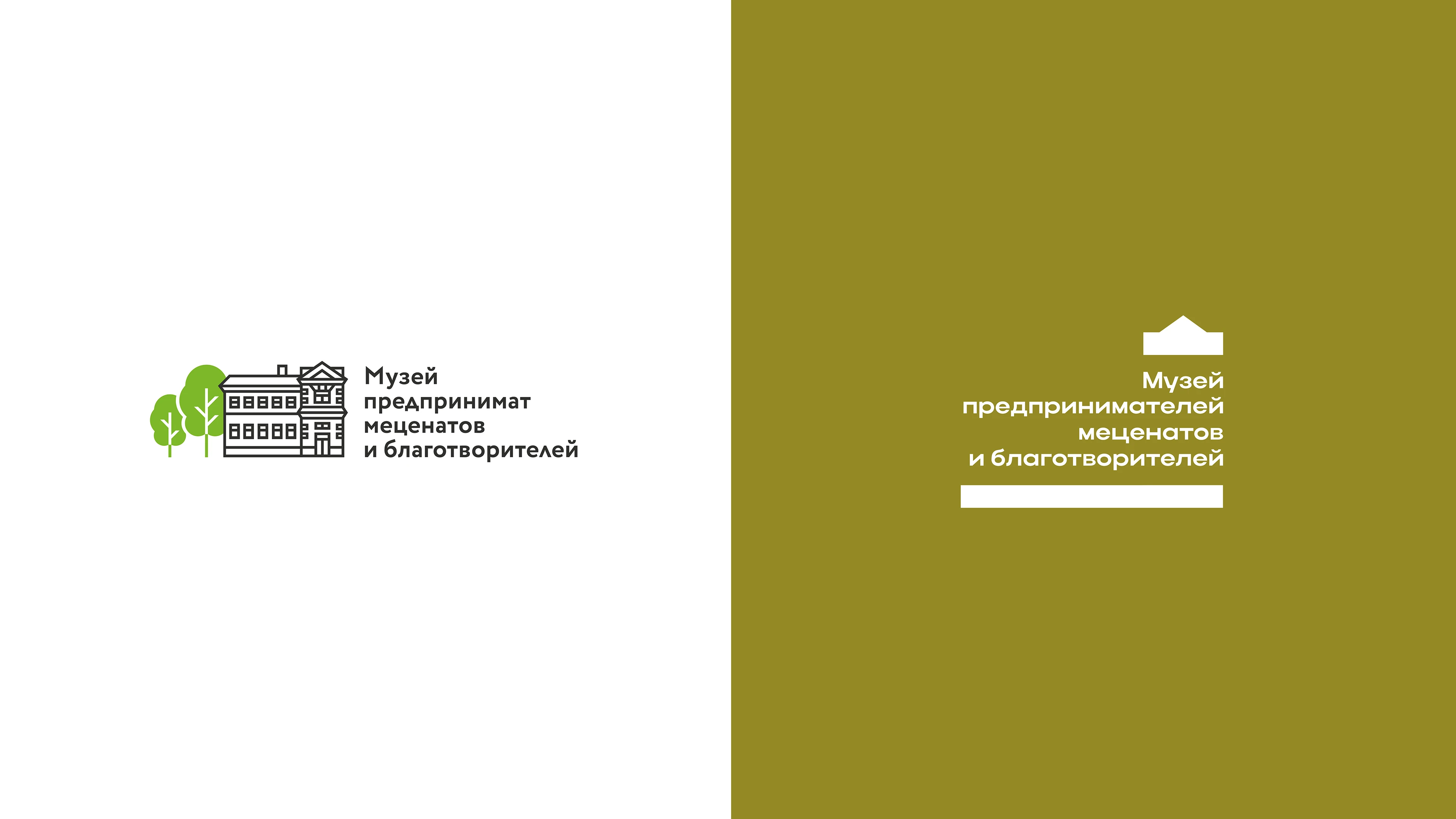 Редизайн Музей предпринимтелей, благотворителей и меценатов — Изображение №3 — Брендинг на Dprofile