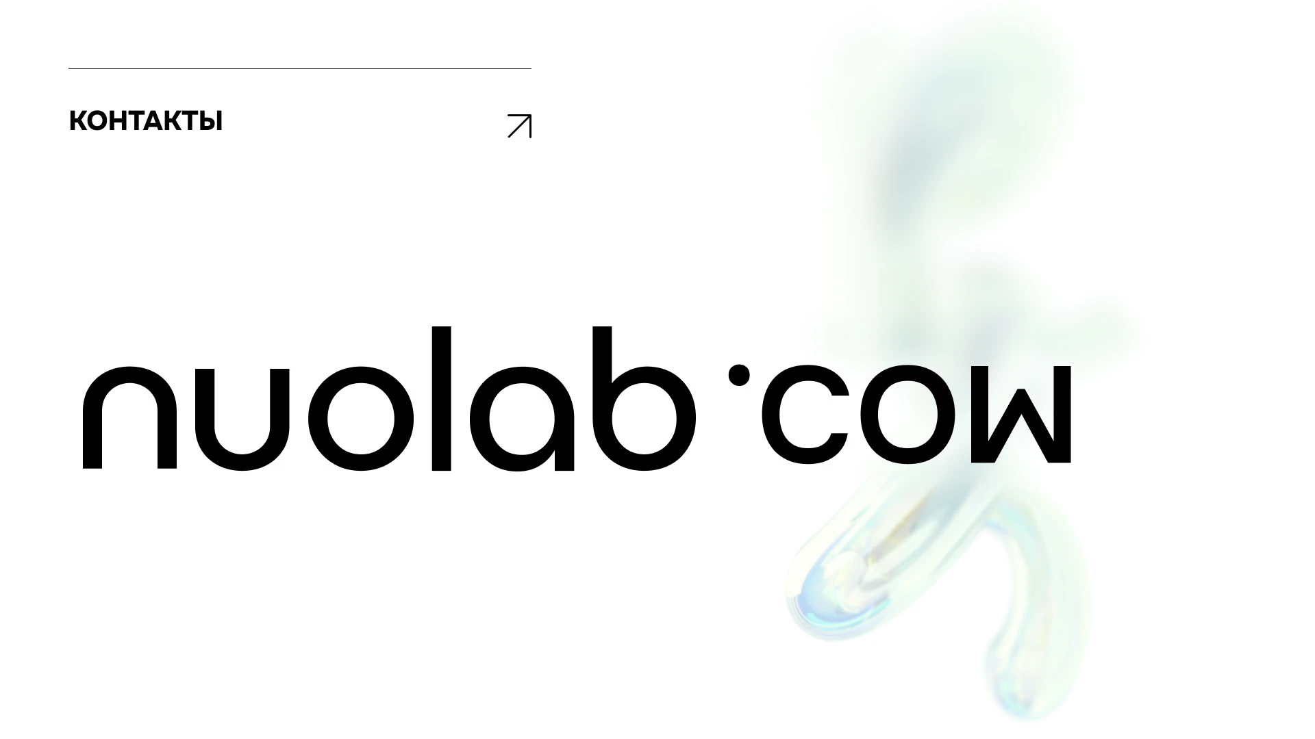 Гайд для косметического заводв — Изображение №14 — Брендинг на Dprofile