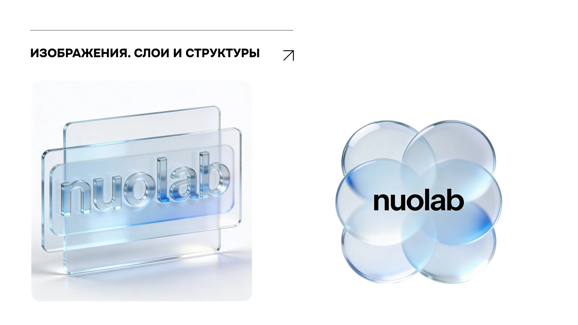 Гайд для косметического заводв — Изображение №11 — Брендинг на Dprofile