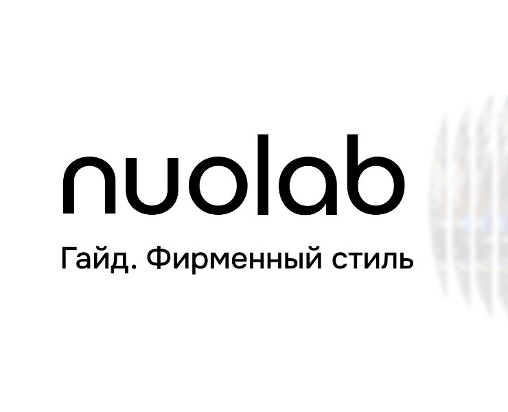 Гайд для косметического заводв — Брендинг на Dprofile