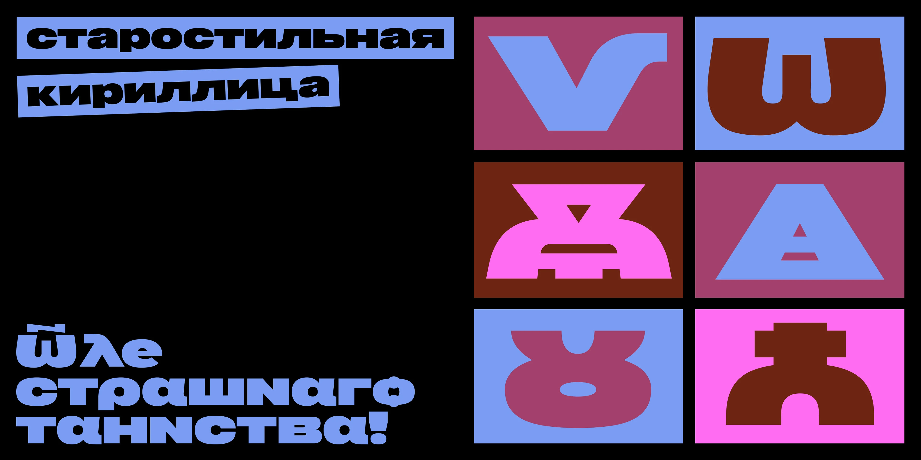 SK Blocktura — Изображение №17 — Графика на Dprofile