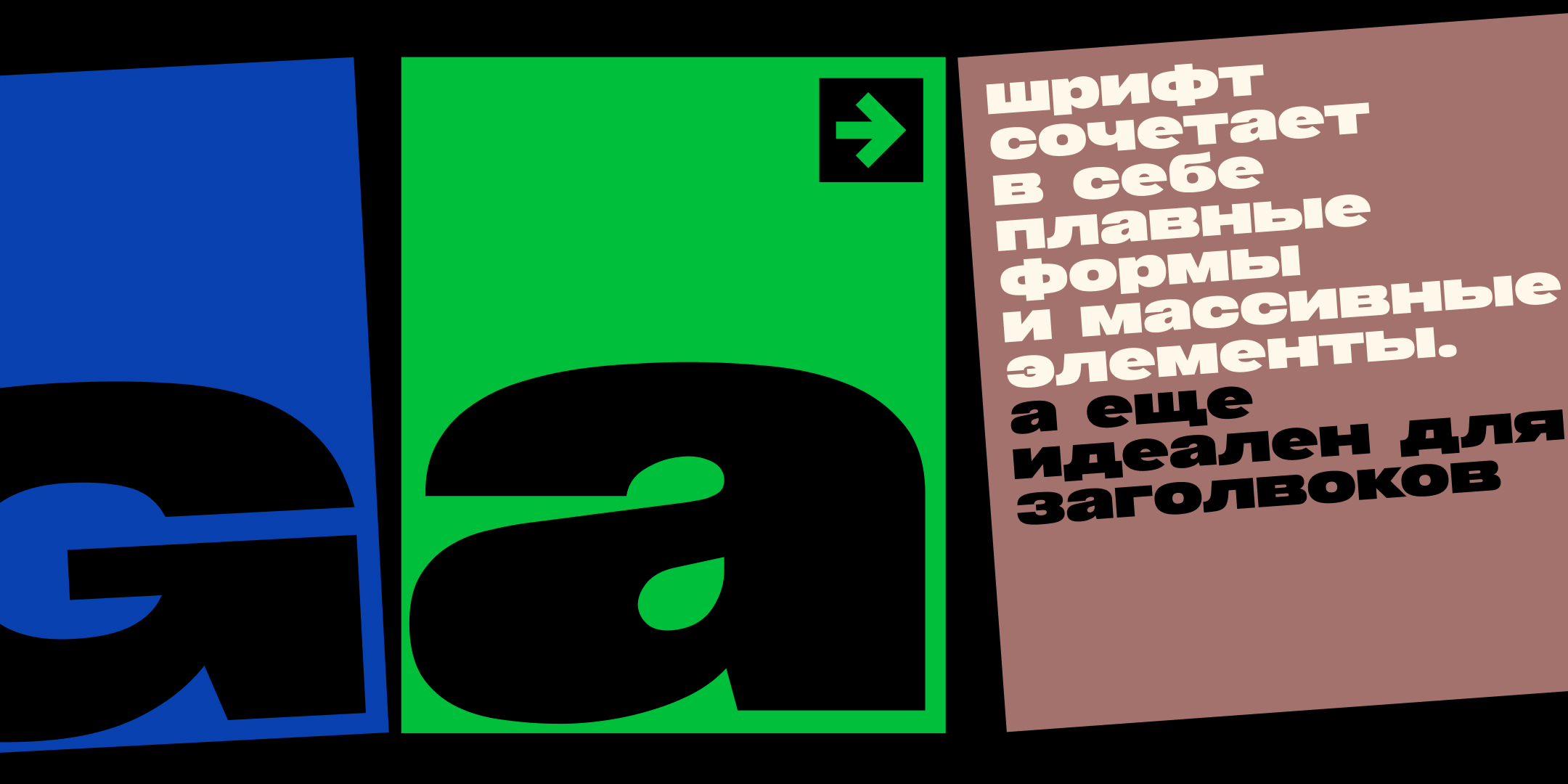 SK Blocktura — Изображение №5 — Графика на Dprofile