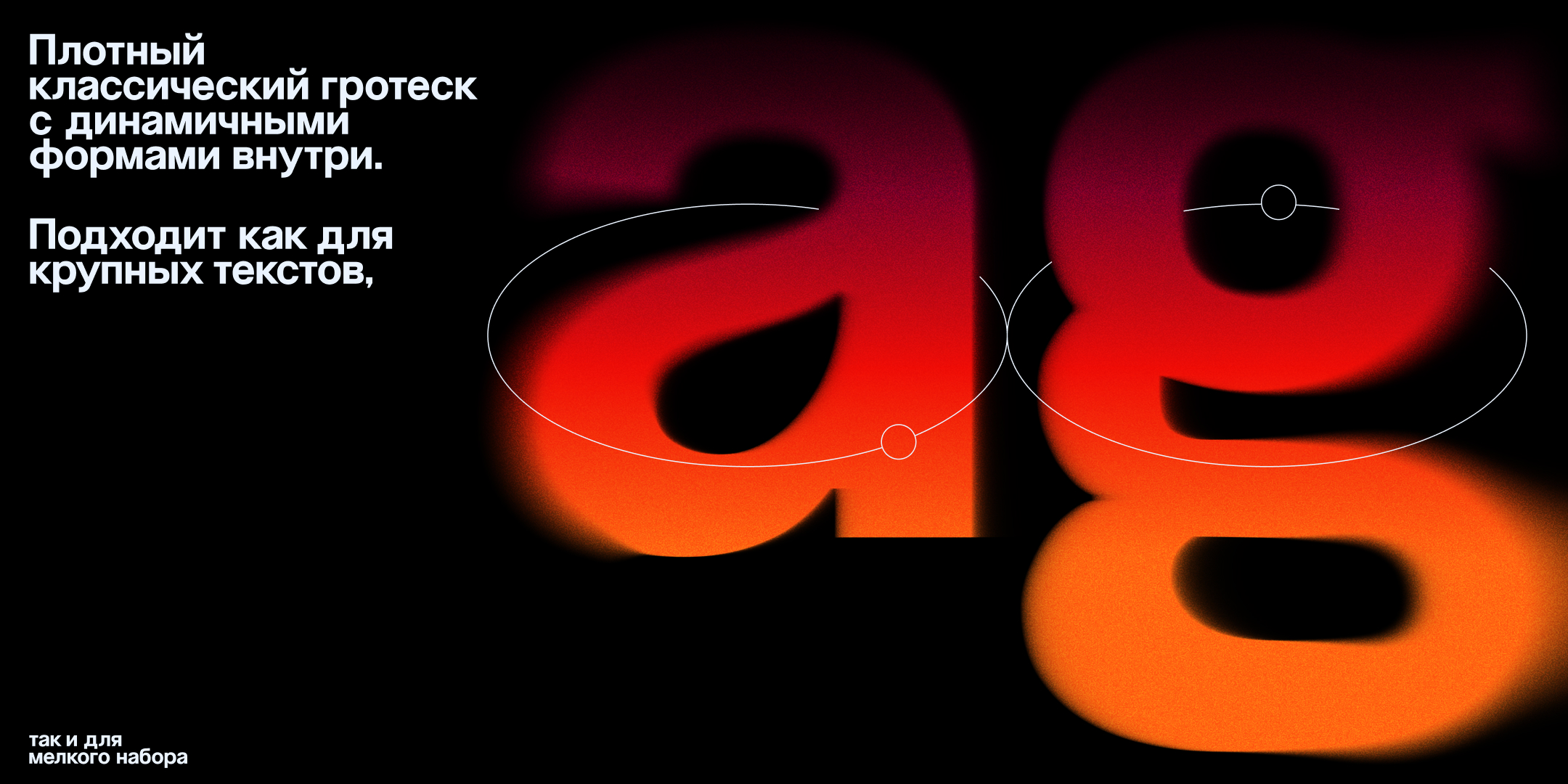 SK Saturnika — Изображение №4 — Графика на Dprofile