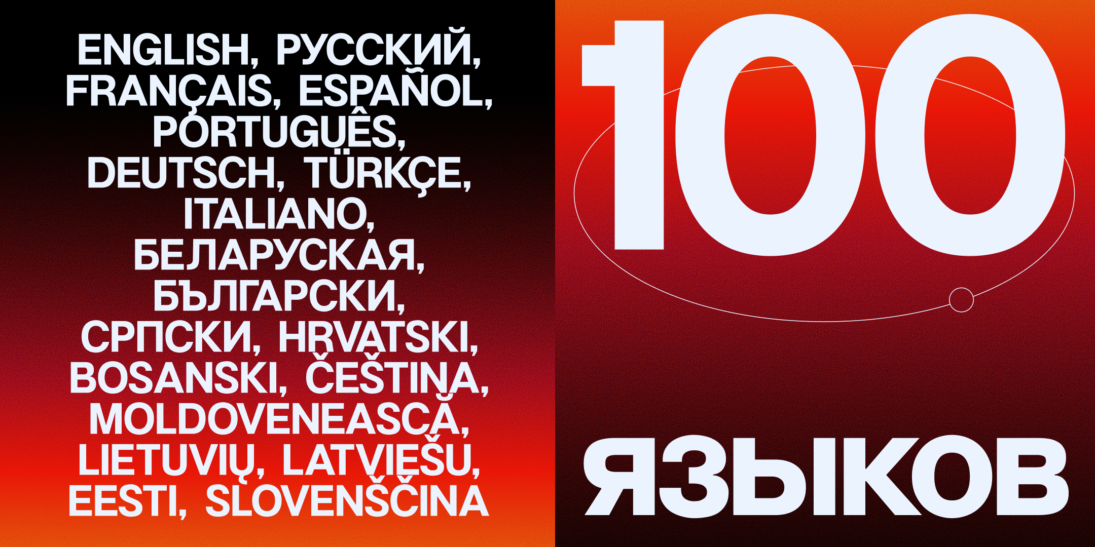 SK Saturnika — Изображение №12 — Графика на Dprofile