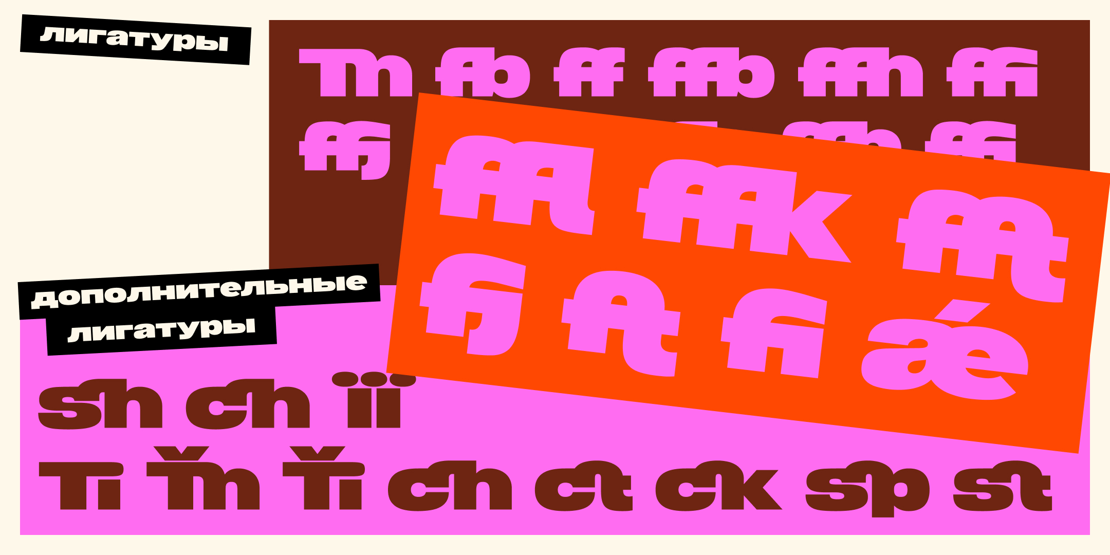 SK Blocktura — Изображение №18 — Графика на Dprofile