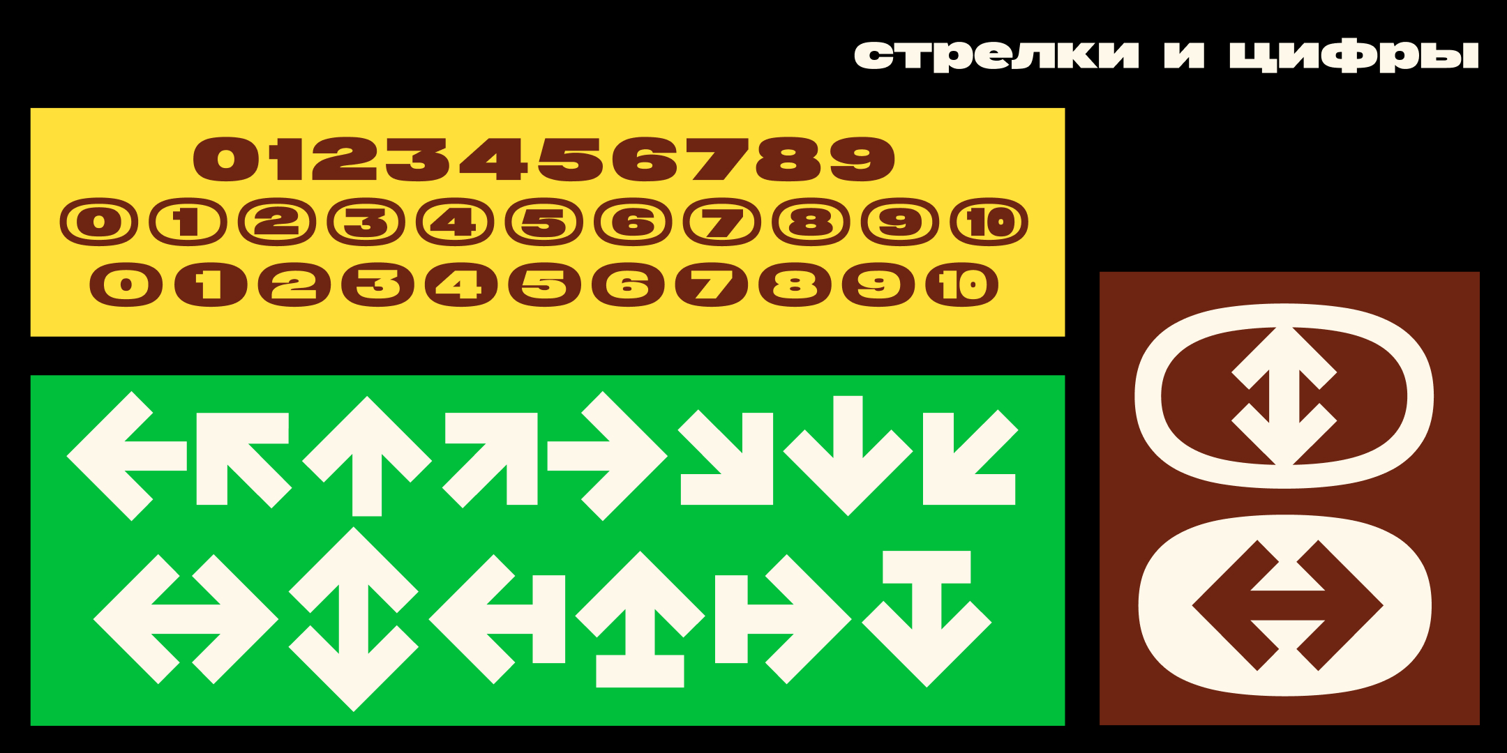 SK Blocktura — Изображение №8 — Графика на Dprofile