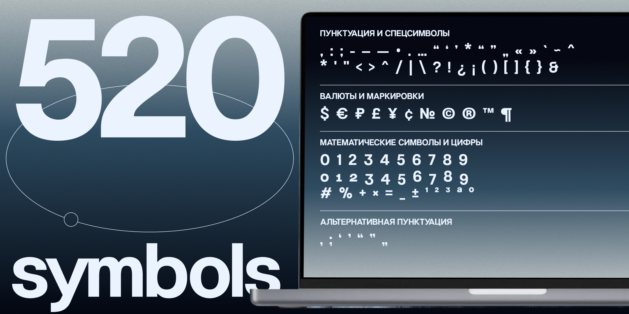 SK Saturnika — Изображение №14 — Графика на Dprofile