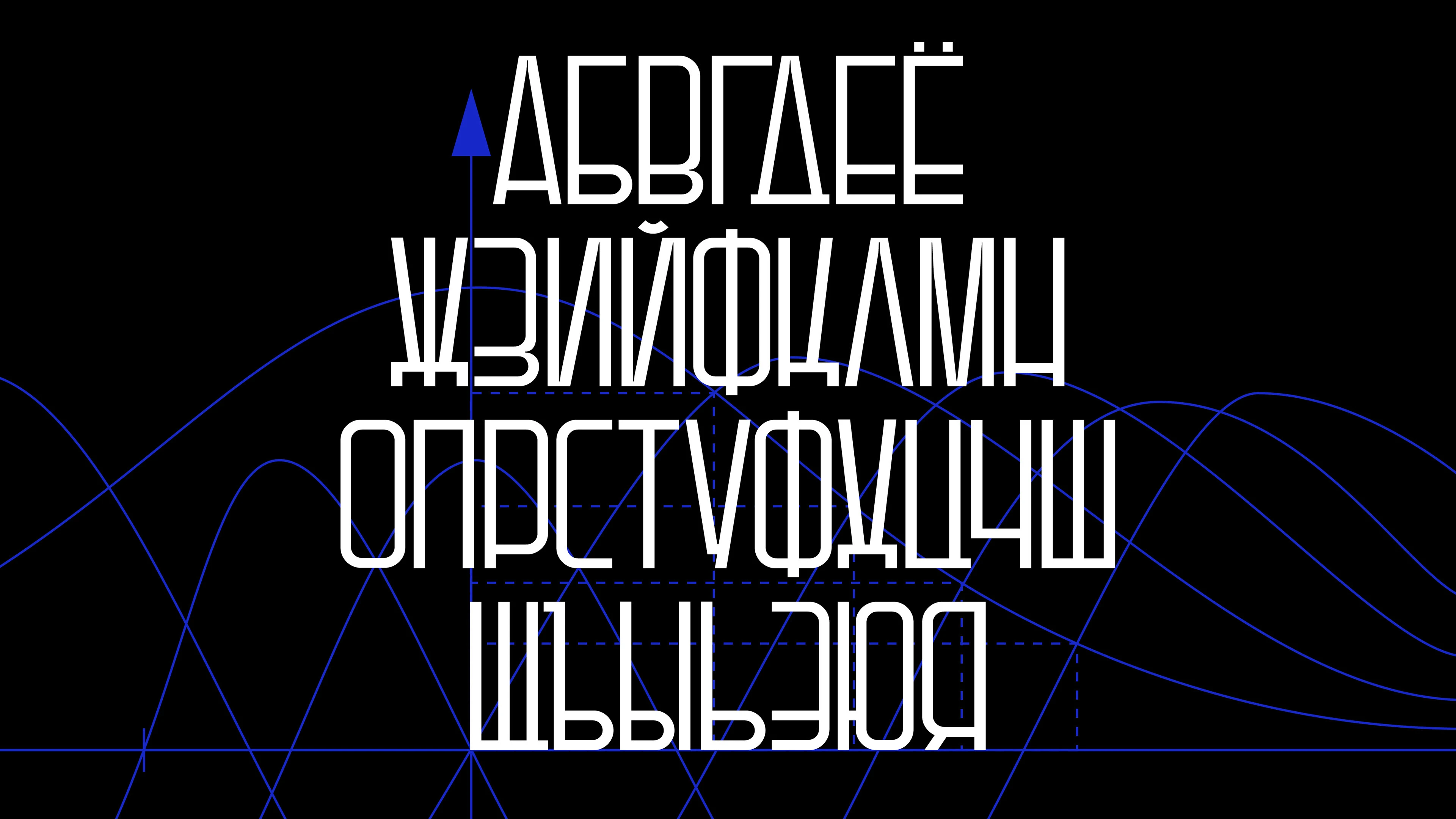 SK Chernogolovka — Шрифт для Города — Изображение №19 — Брендинг, Графика на Dprofile