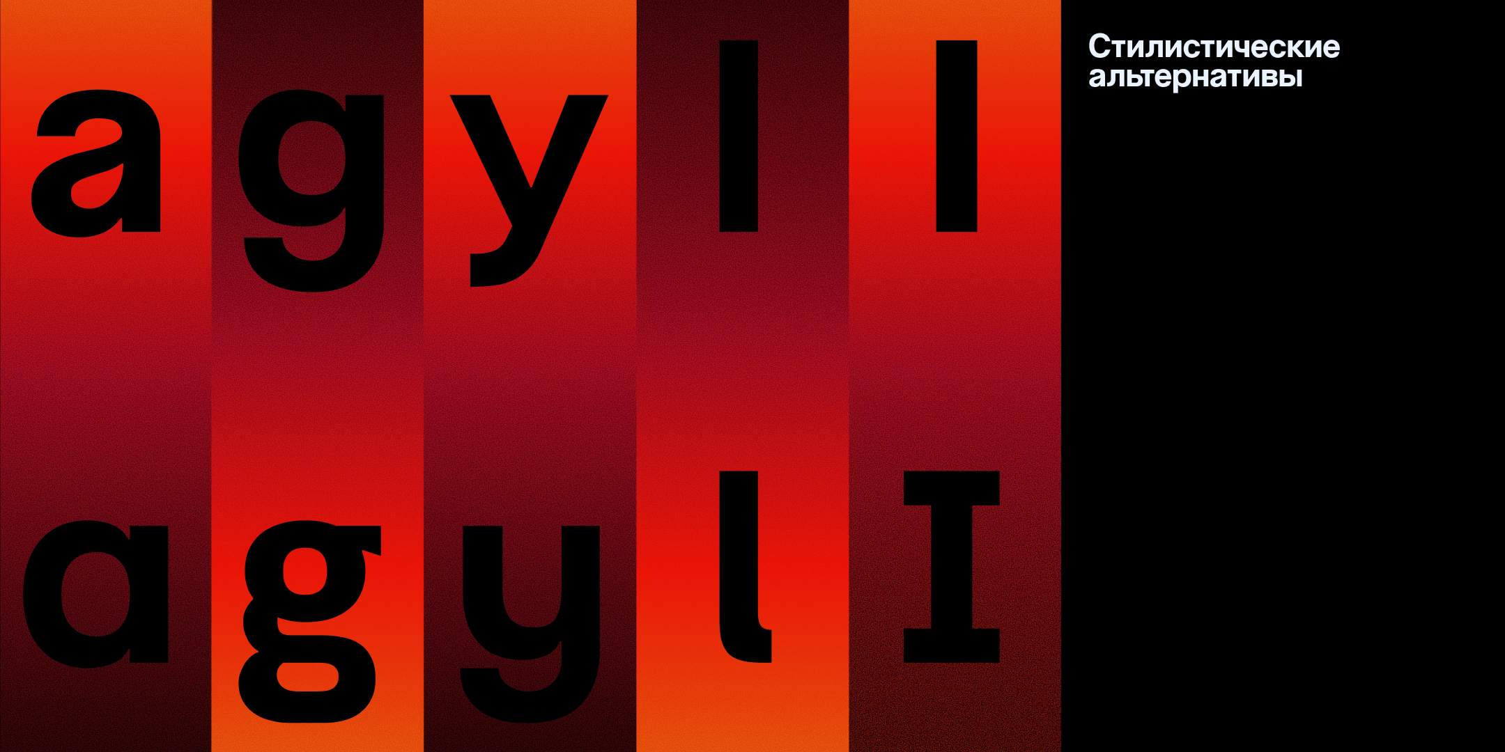 SK Saturnika — Изображение №9 — Графика на Dprofile