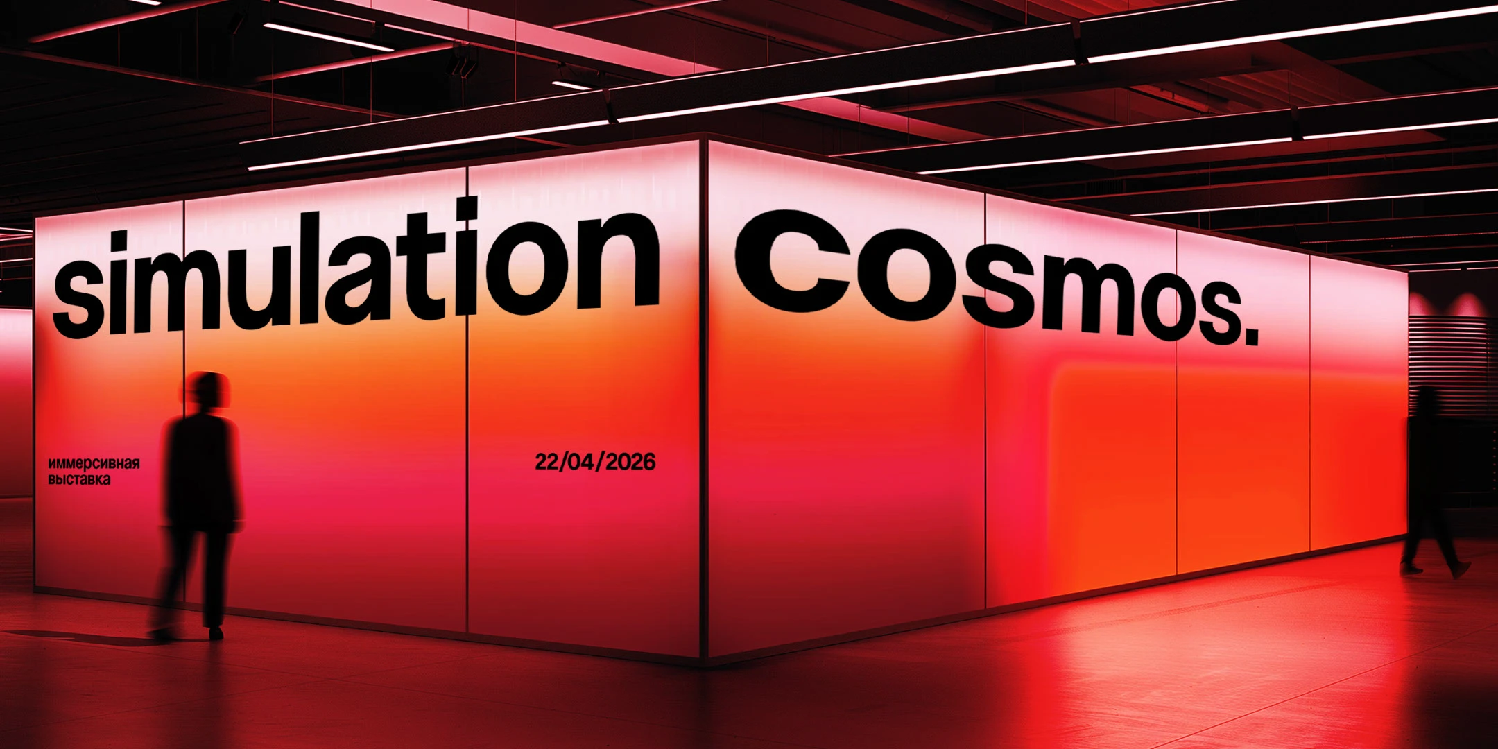 SK Saturnika — Изображение №7 — Графика на Dprofile