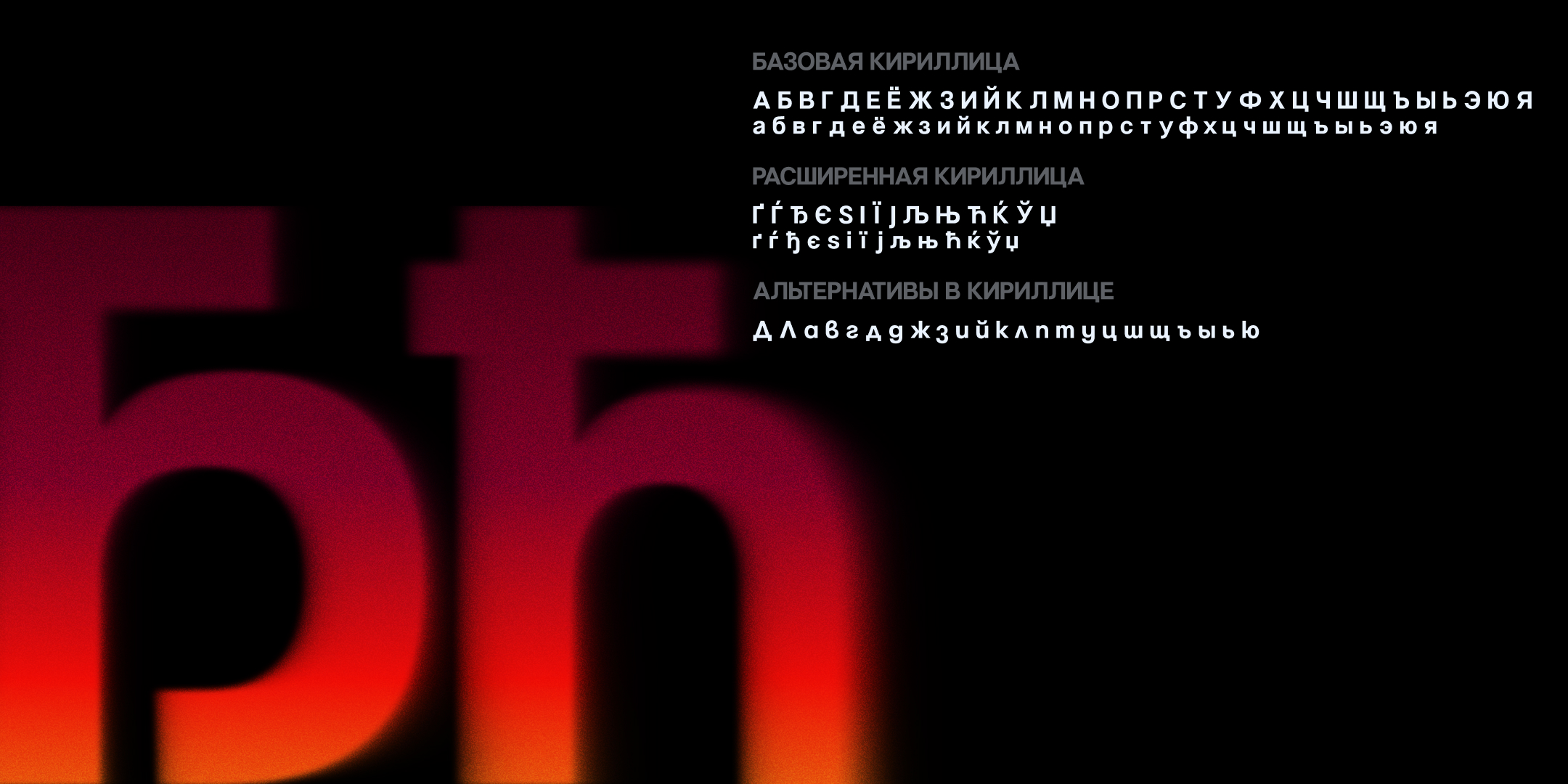 SK Saturnika — Изображение №16 — Графика на Dprofile