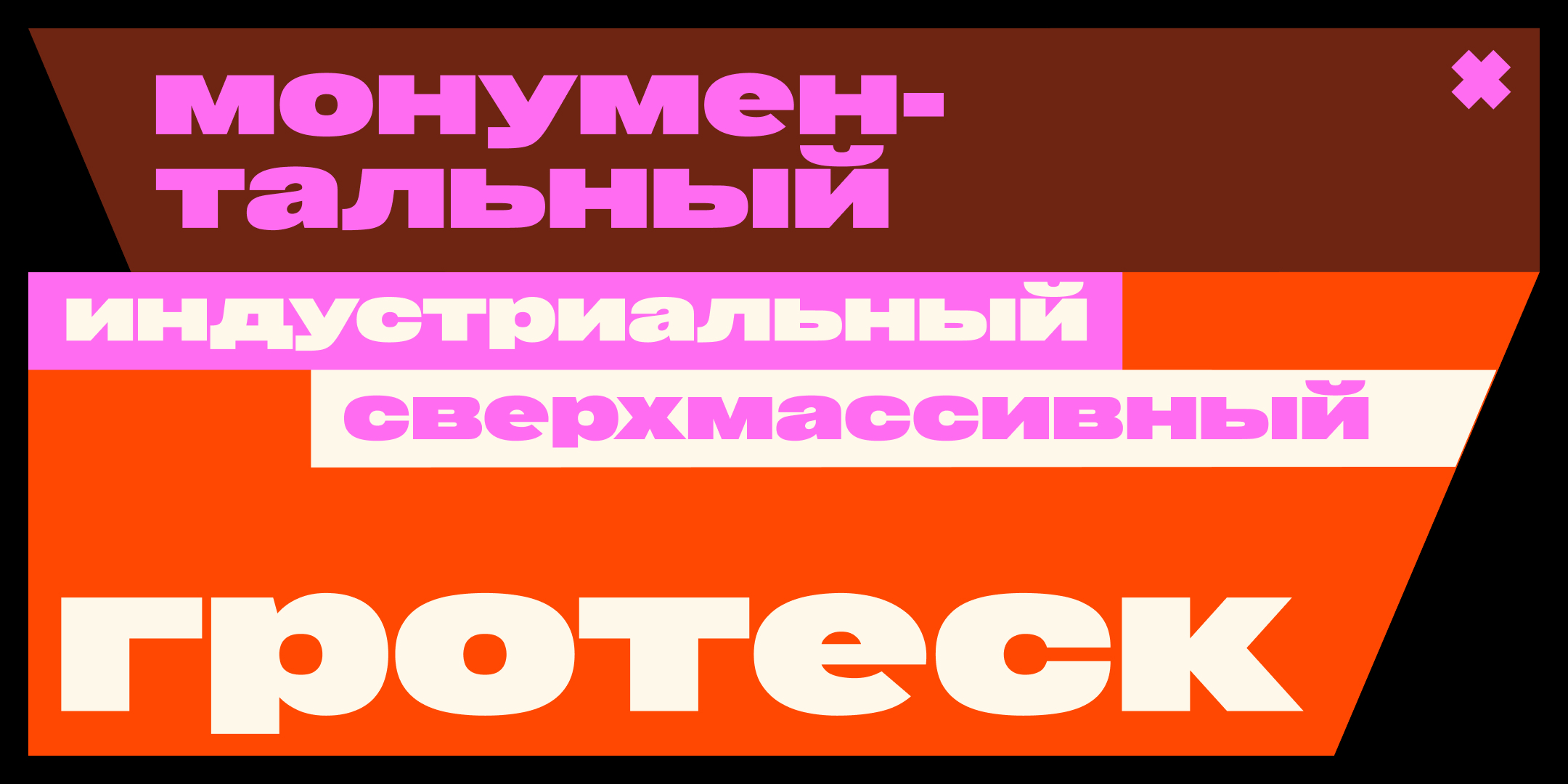 SK Blocktura — Изображение №2 — Графика на Dprofile