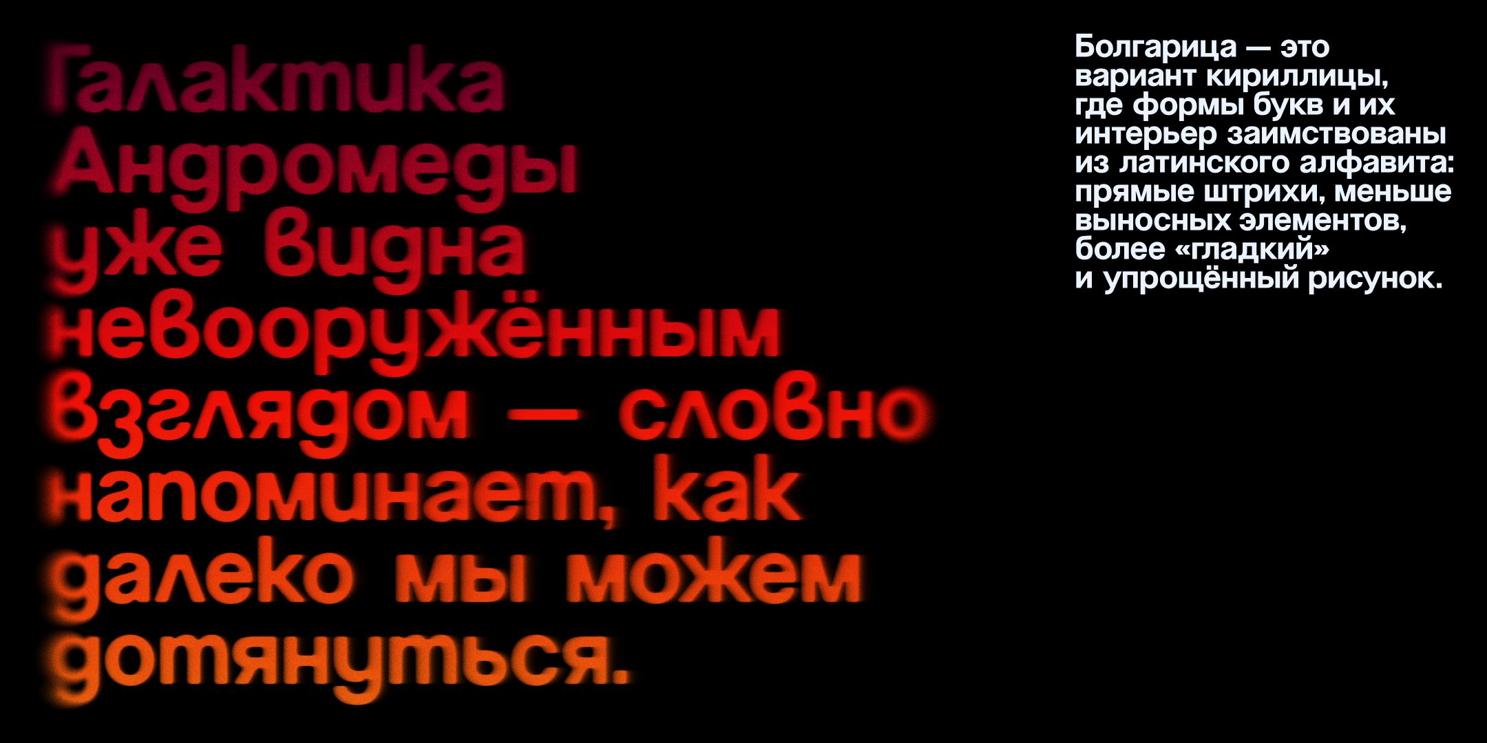 SK Saturnika — Изображение №10 — Графика на Dprofile