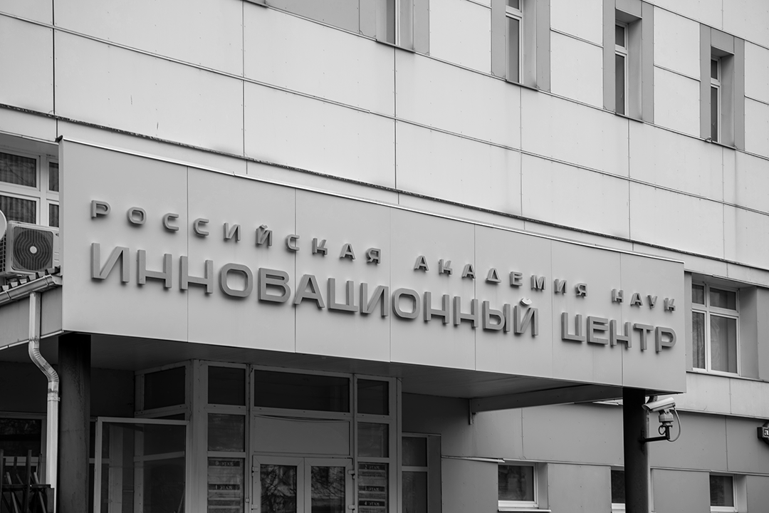 SK Chernogolovka — Шрифт для Города — Изображение №11 — Брендинг, Графика на Dprofile