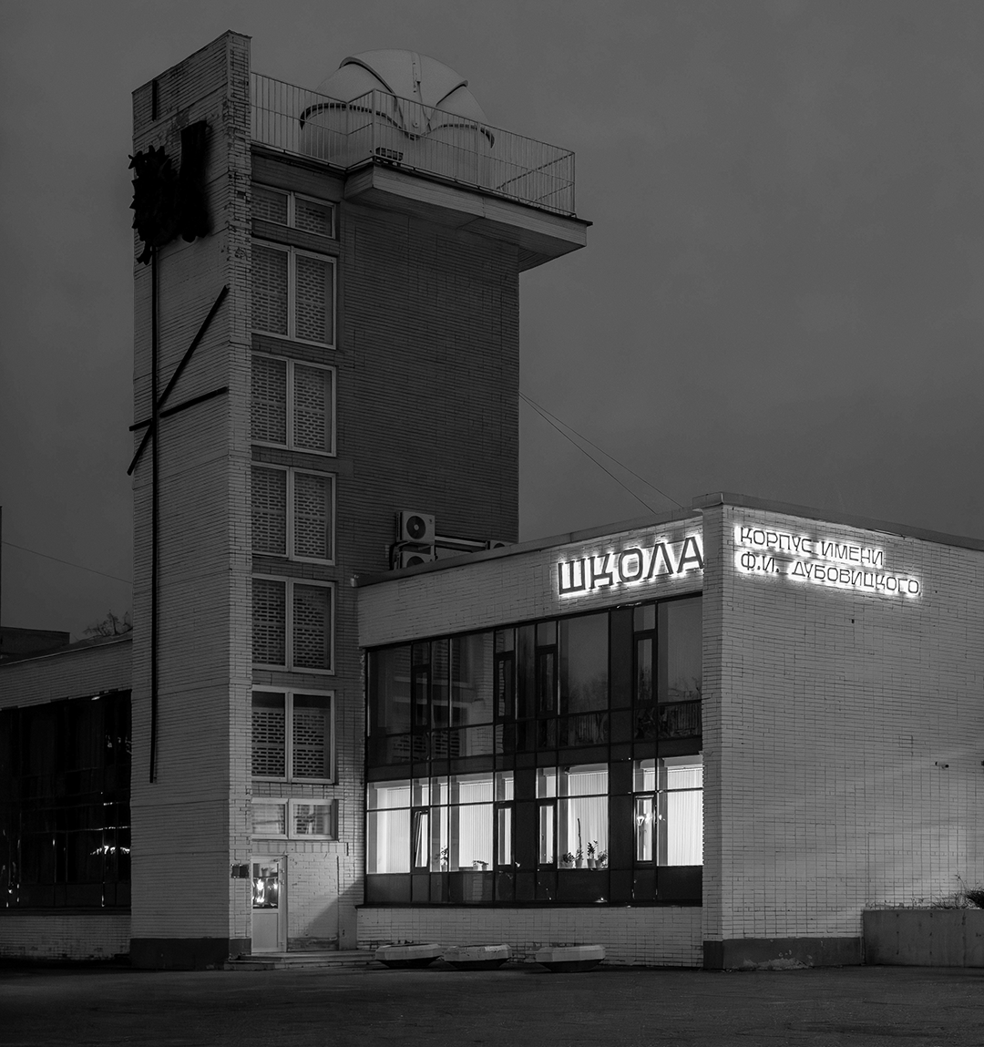 SK Chernogolovka — Шрифт для Города — Изображение №16 — Брендинг, Графика на Dprofile