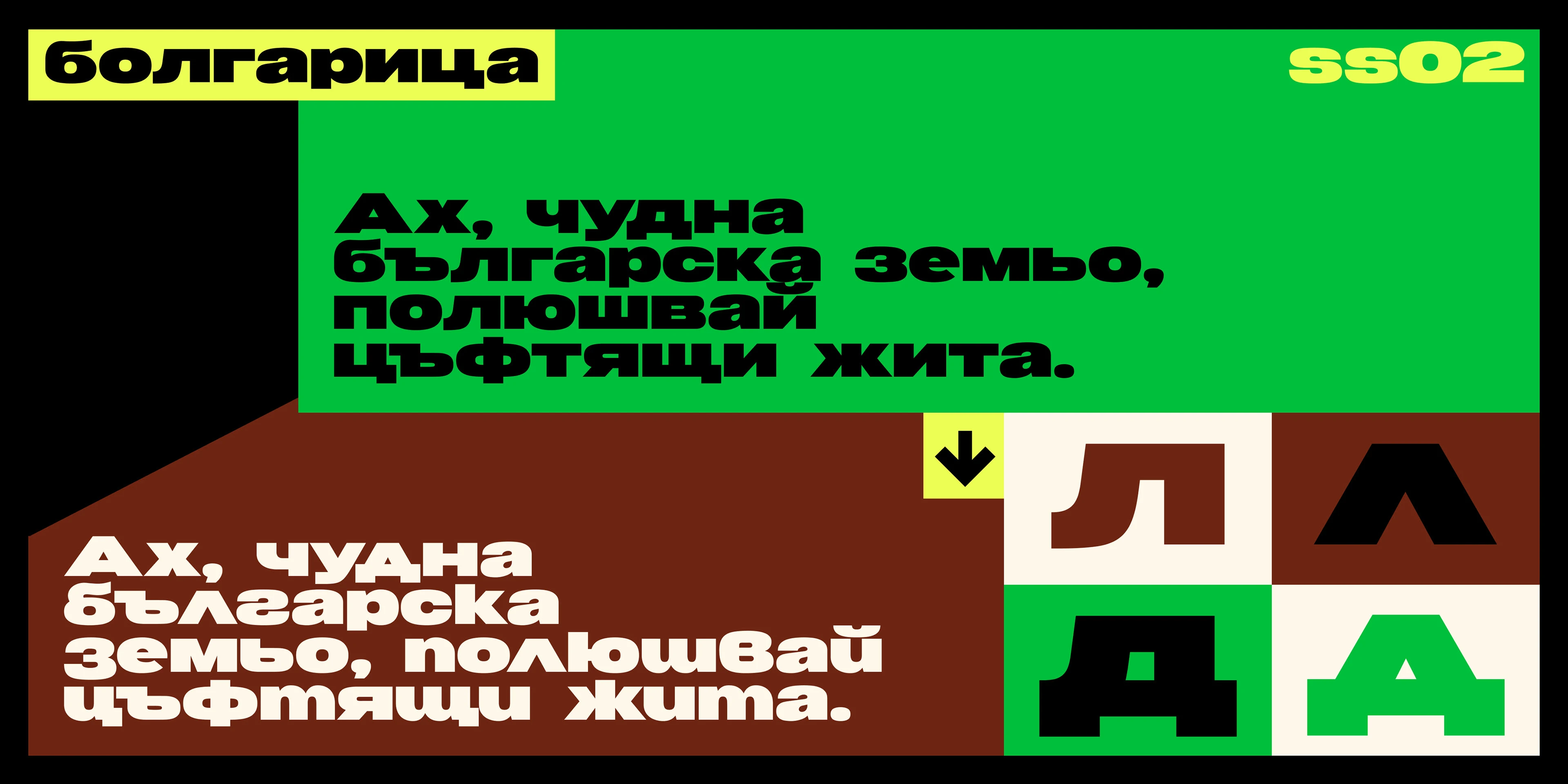 SK Blocktura — Изображение №11 — Графика на Dprofile