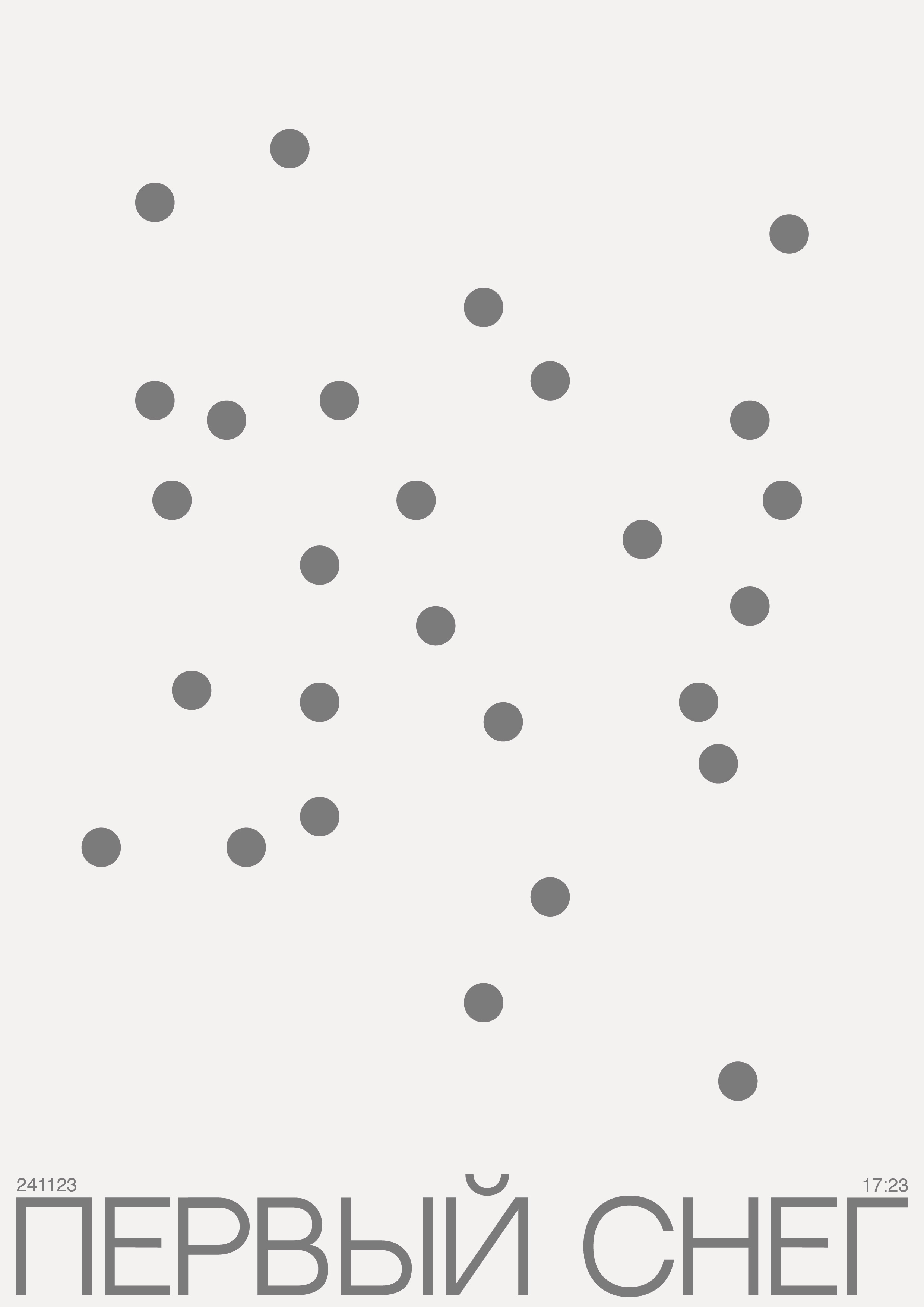 СЕРИЯ ПЛАКАТОВ — Изображение №1 — Графика на Dprofile