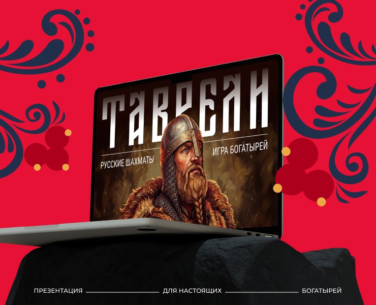 Презентация на Dprofile