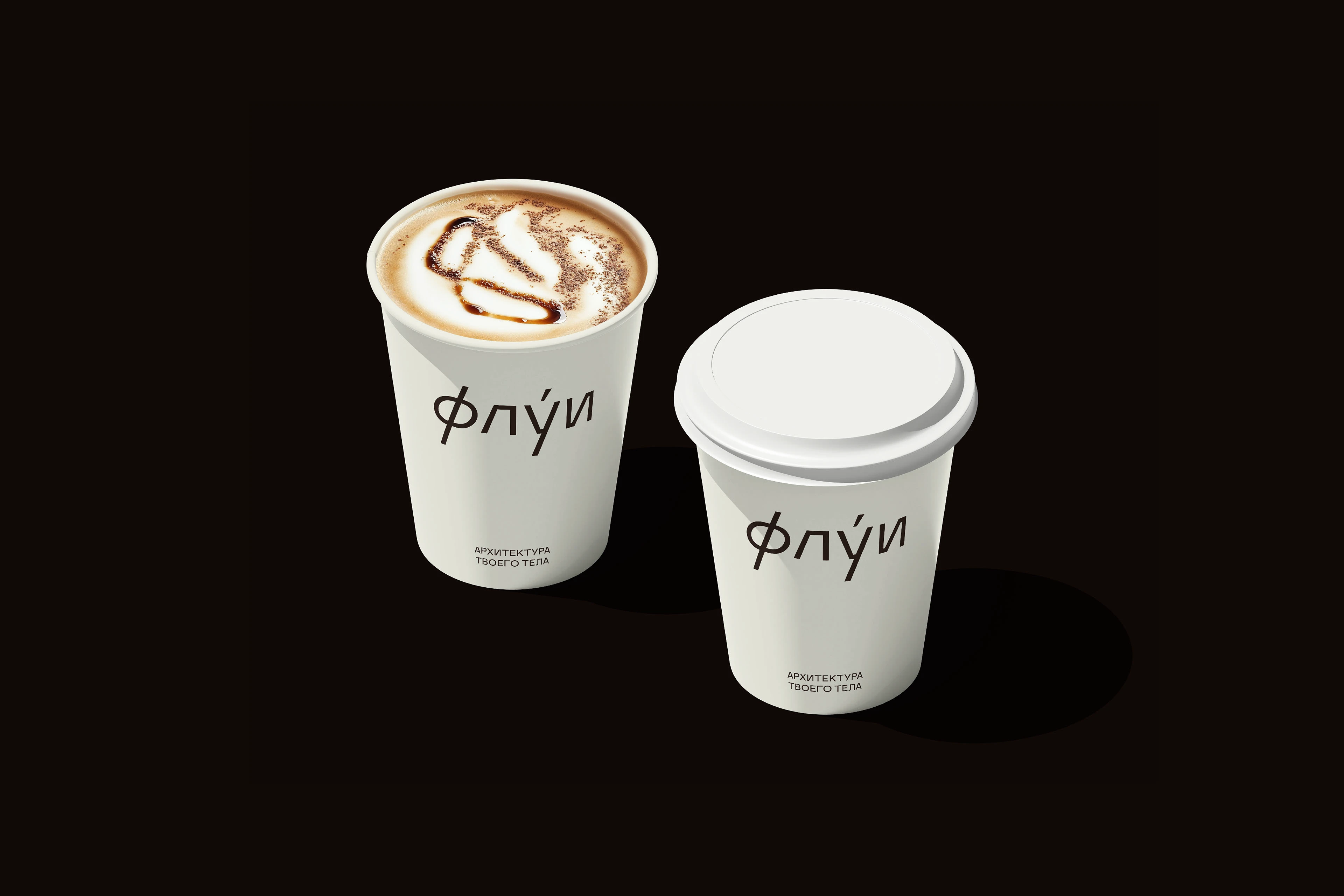 Флуи | айдентика студии пилатеса — Изображение №12 — Брендинг на Dprofile