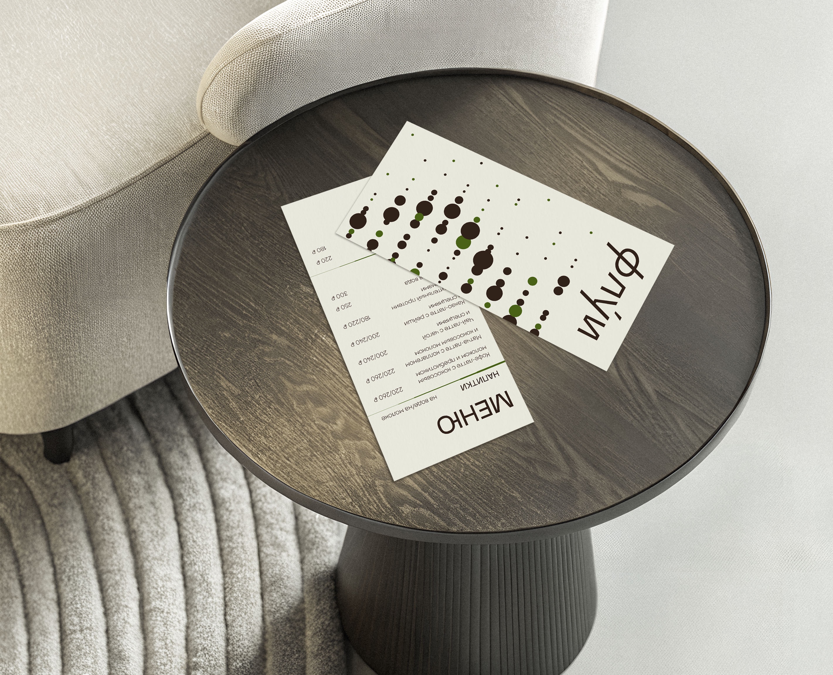 Флуи | айдентика студии пилатеса на Dprofile