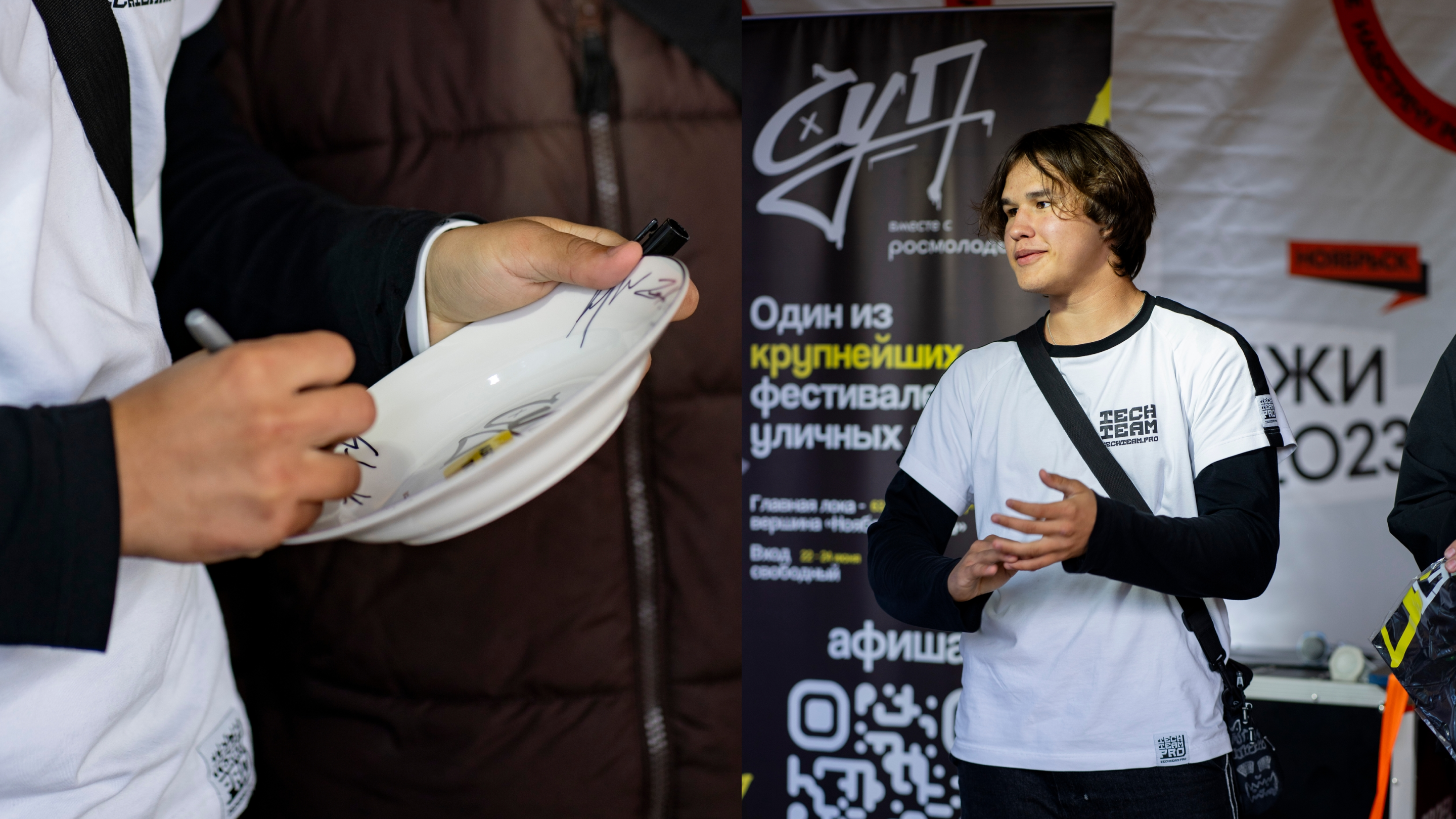 Фестиваль "СУП" на Ямале — Изображение №23 — Брендинг на Dprofile