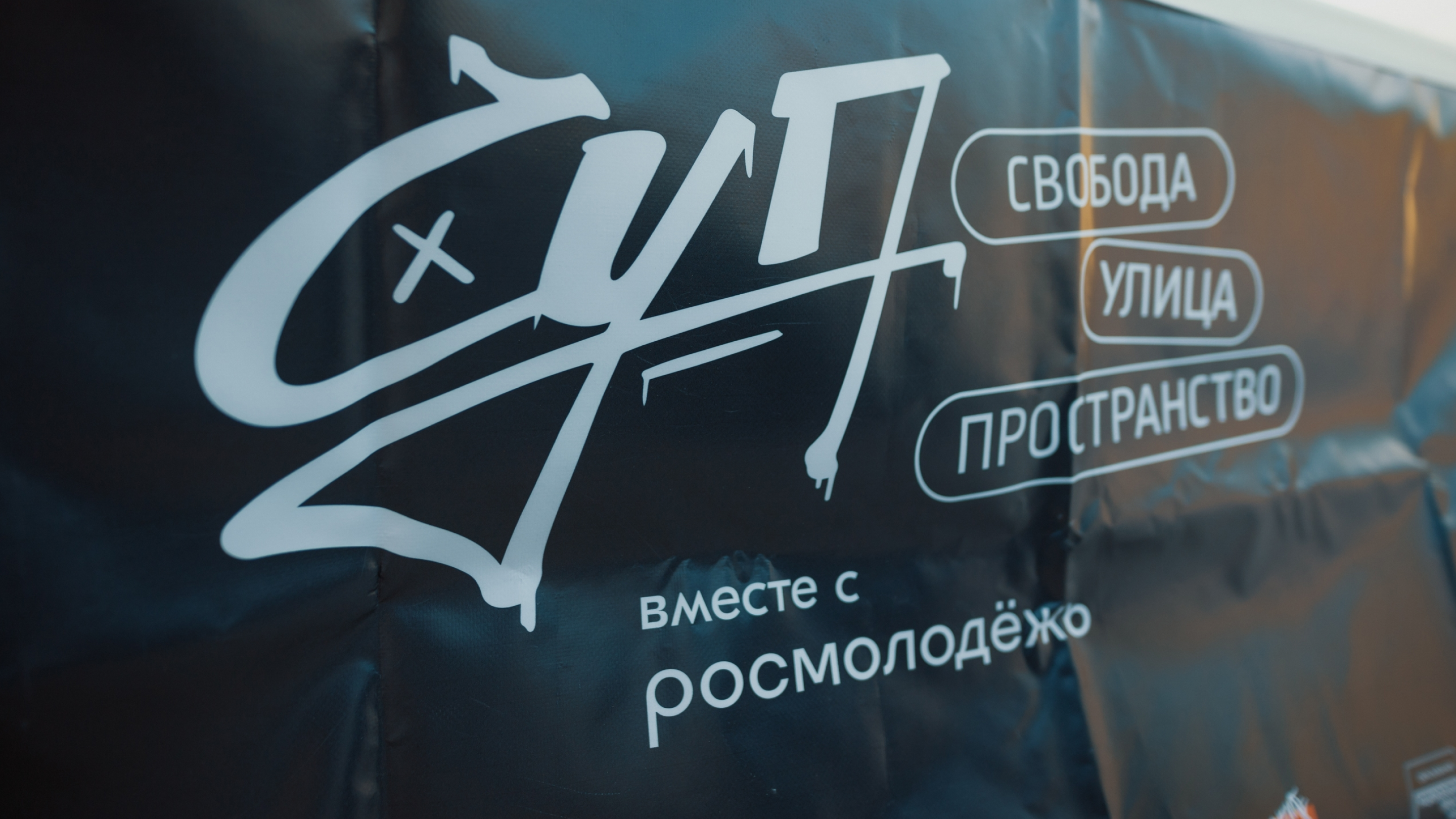 Фестиваль "СУП" на Ямале — Изображение №7 — Брендинг на Dprofile