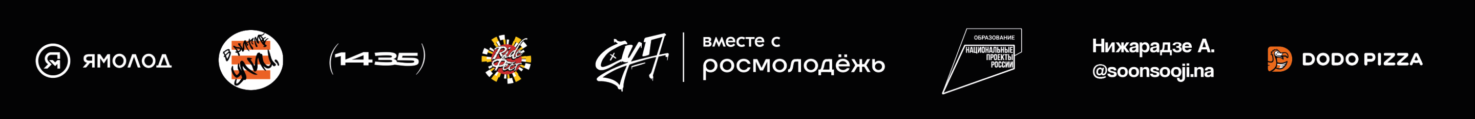 Фестиваль "СУП" на Ямале — Изображение №3 — Брендинг на Dprofile