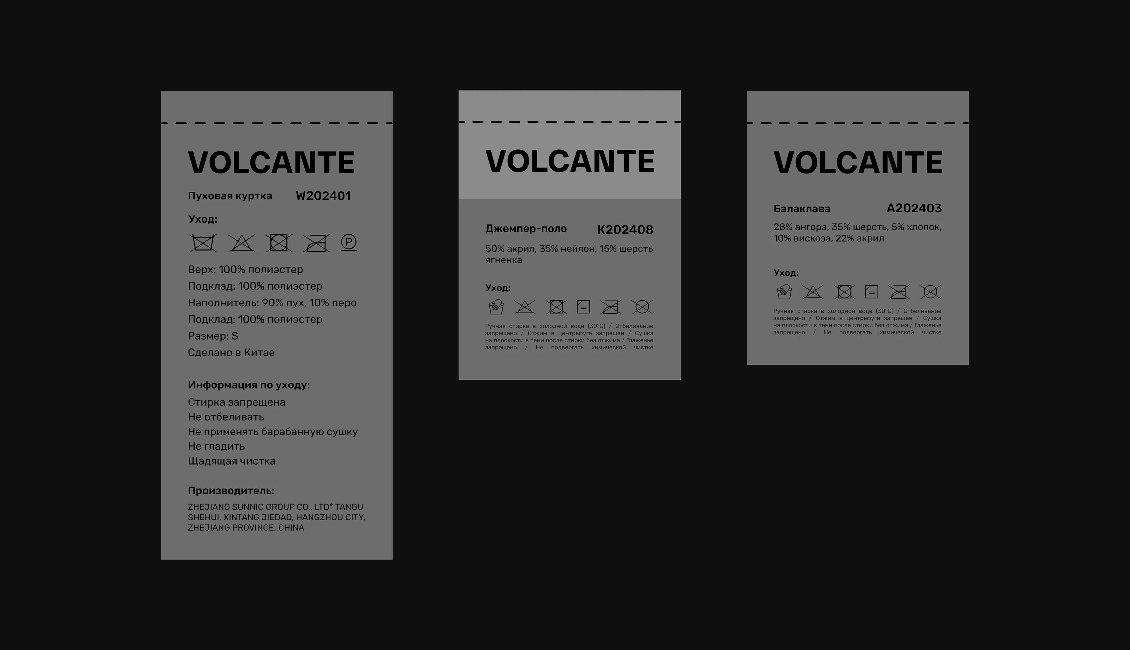 Brand Identity VOLCANTE — Изображение №7 — Брендинг на Dprofile