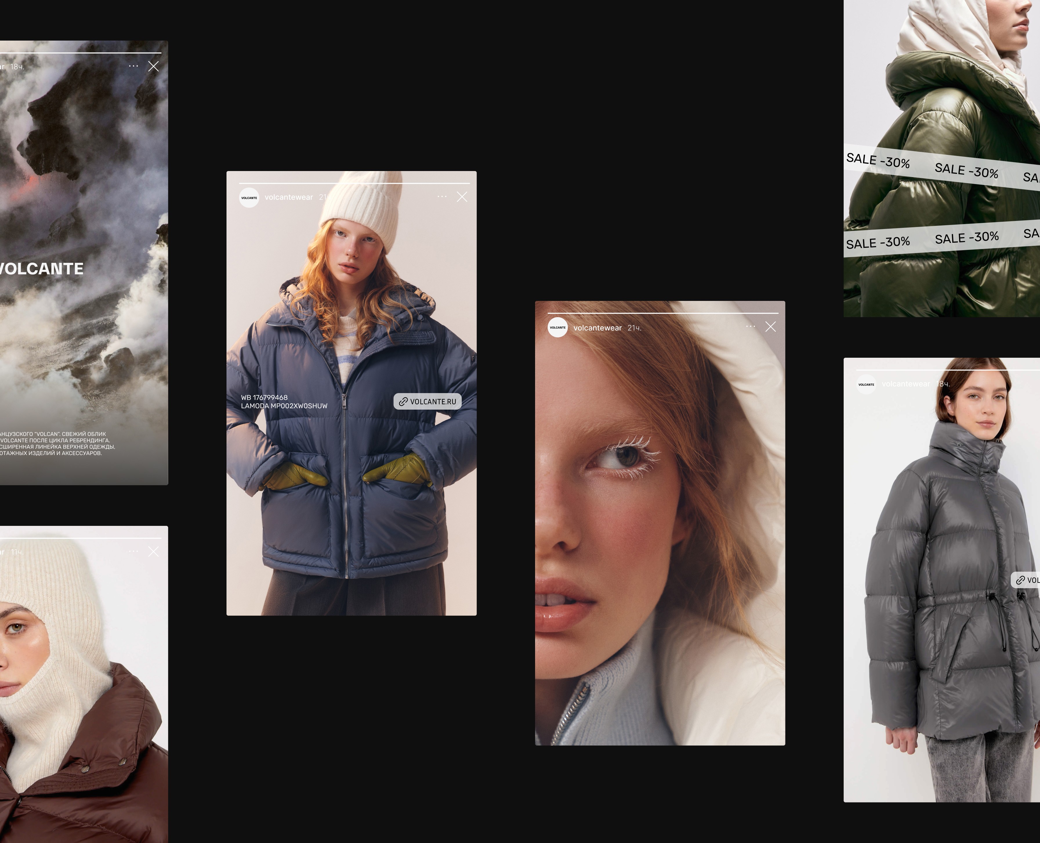 Brand Identity VOLCANTE на Dprofile