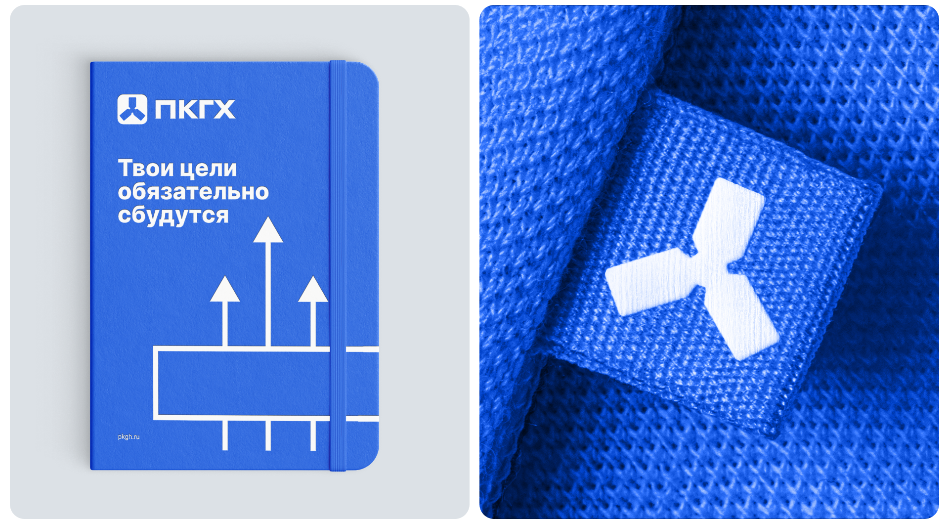ПКГХ — Изображение №7 — Брендинг, Графика на Dprofile