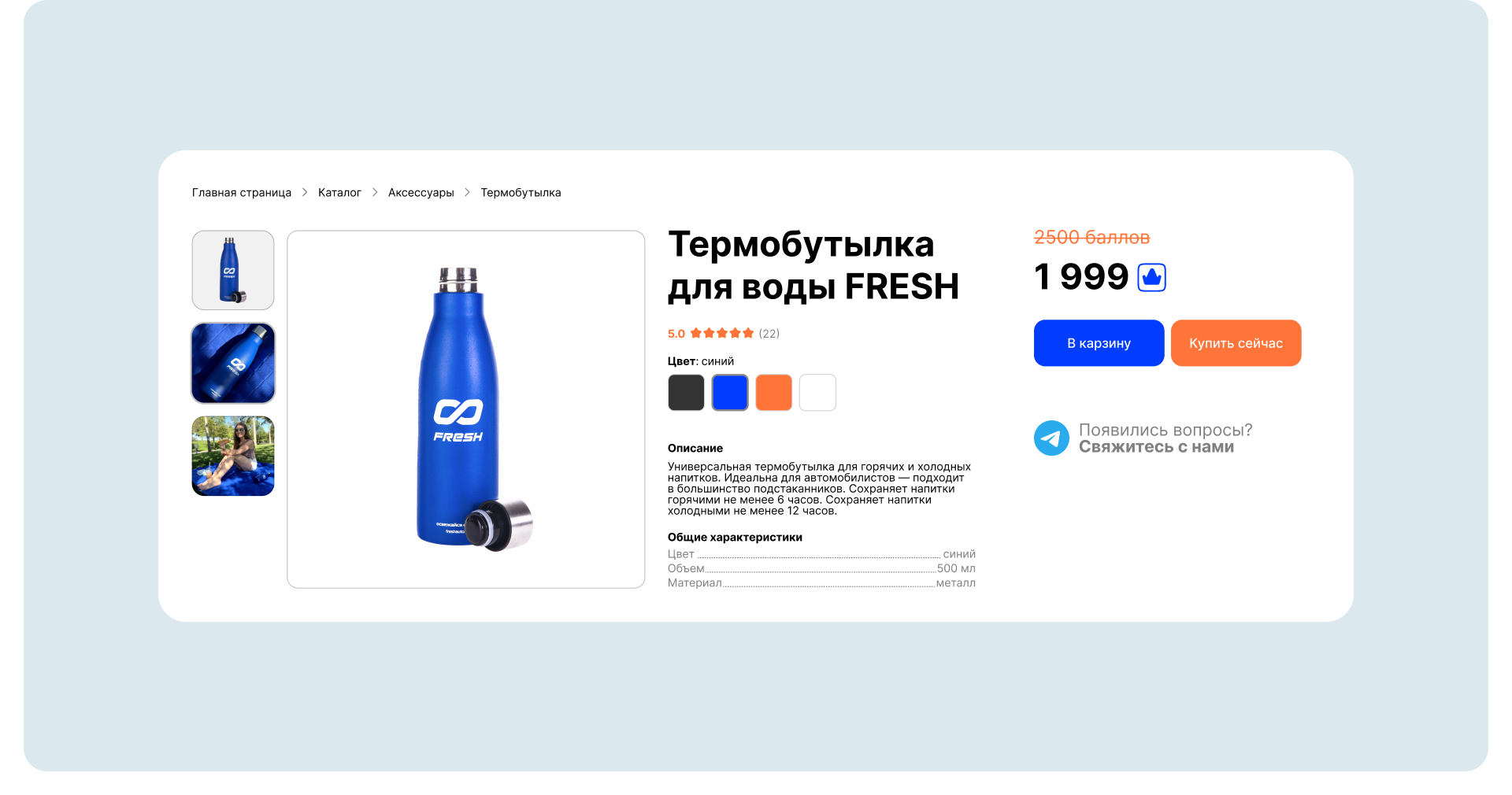 Магазин подарков — Изображение №6 — Брендинг, Иллюстрация на Dprofile