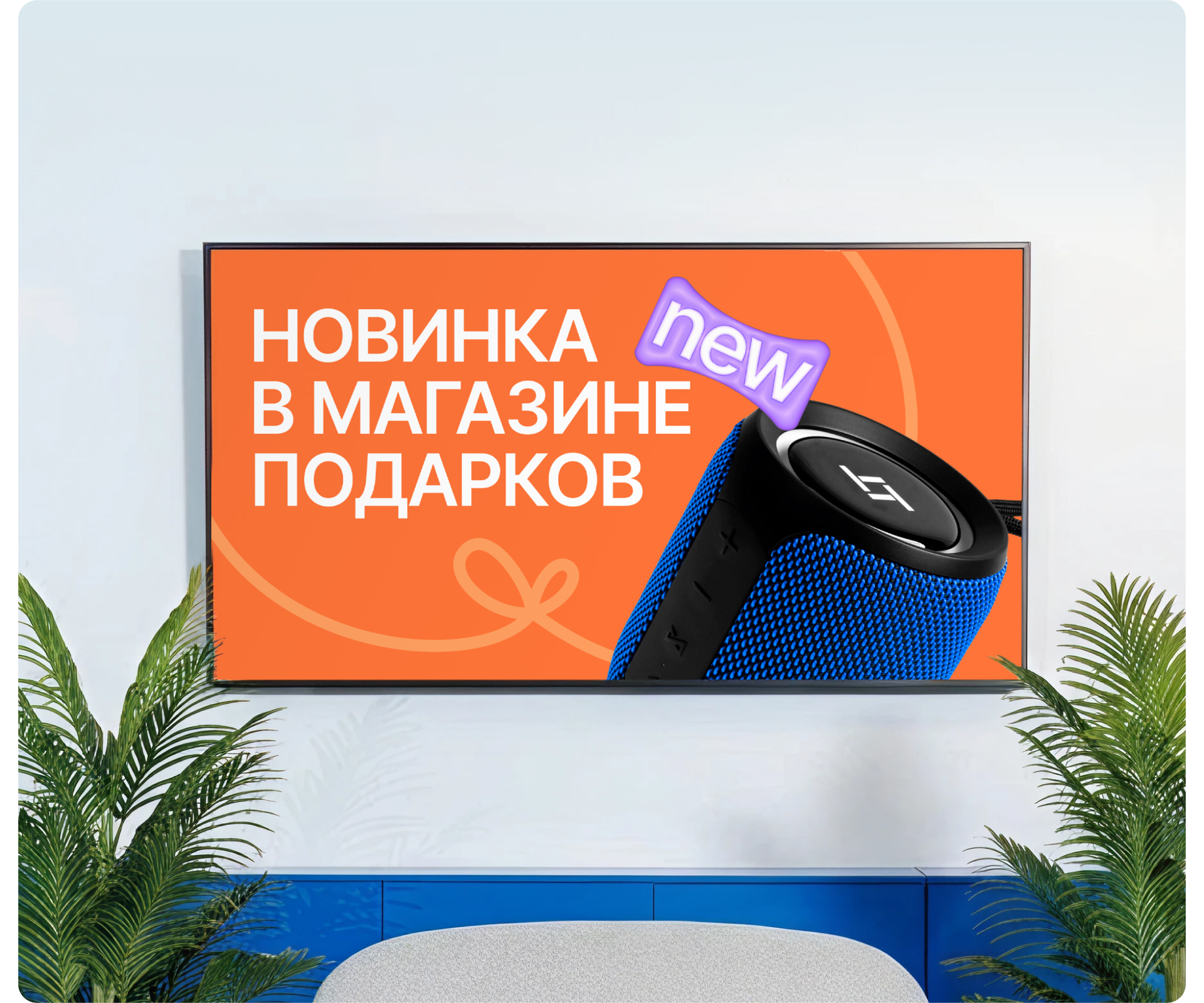 Магазин подарков — Изображение №5 — Брендинг, Иллюстрация на Dprofile