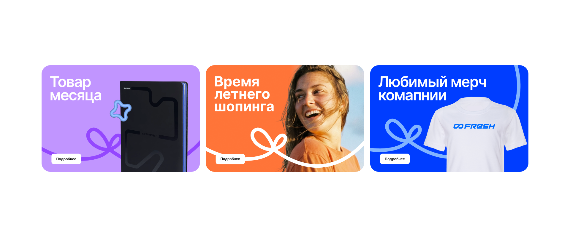 Магазин подарков — Изображение №8 — Брендинг, Иллюстрация на Dprofile