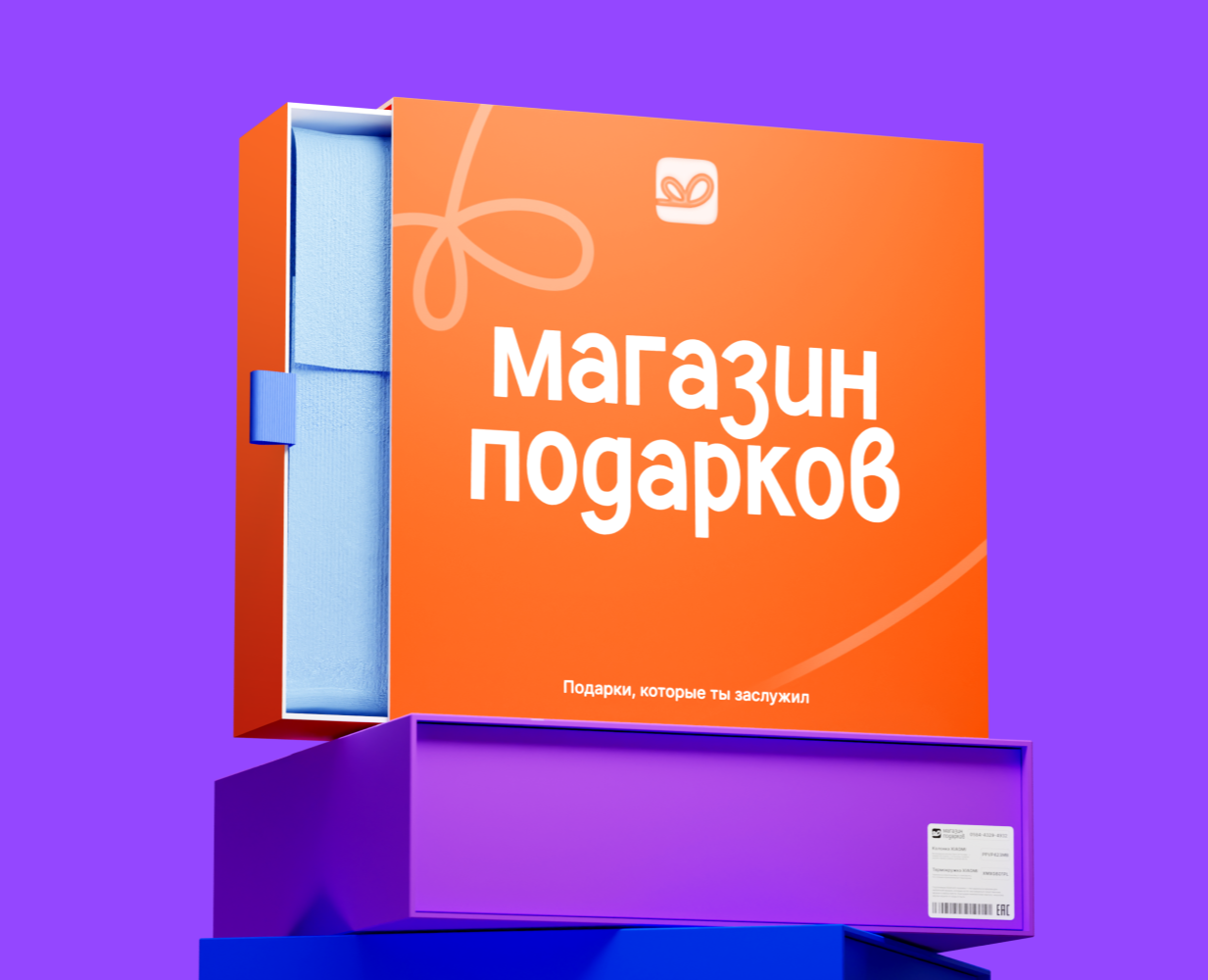Магазин подарков — Брендинг, Иллюстрация на Dprofile
