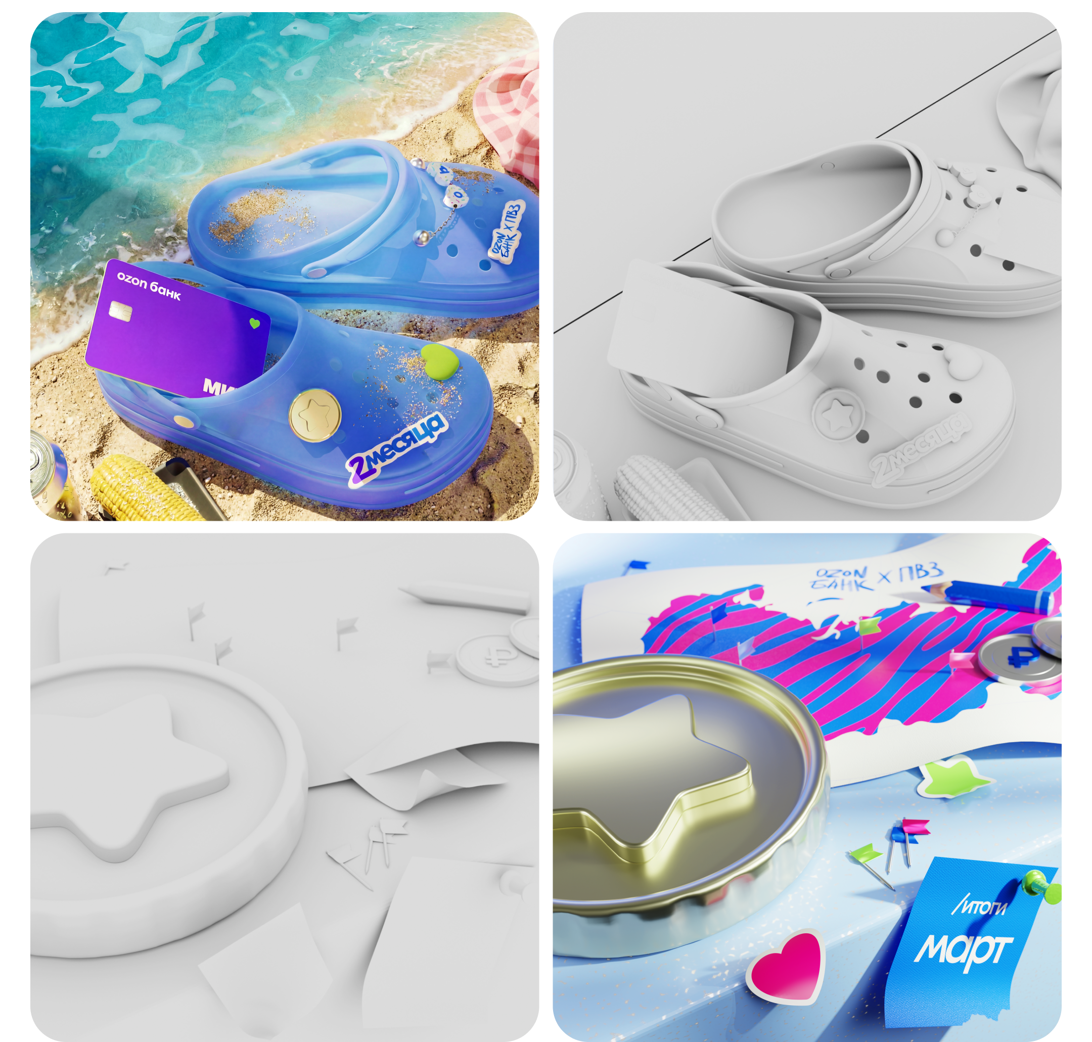 3d illustrations | SMM Ozon Bank — Изображение №3 — Иллюстрация, 3D на Dprofile