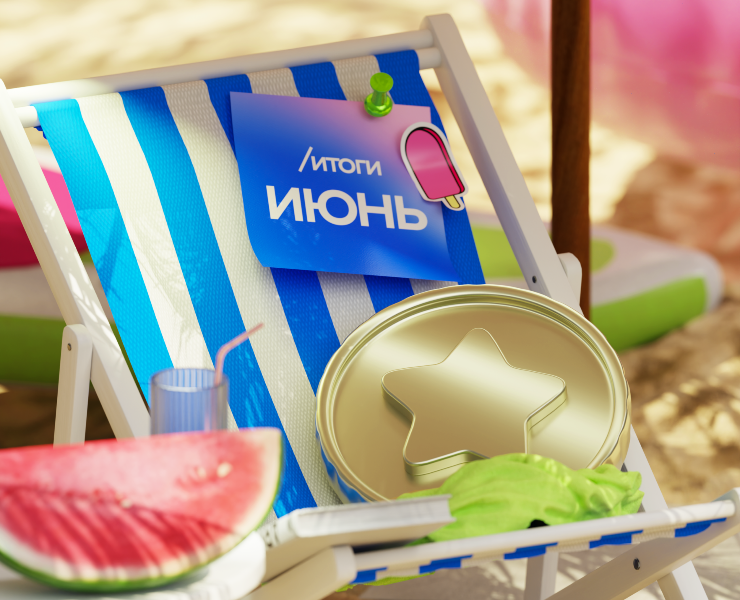 3d illustrations | SMM Ozon Bank — Иллюстрация, 3D на Dprofile
