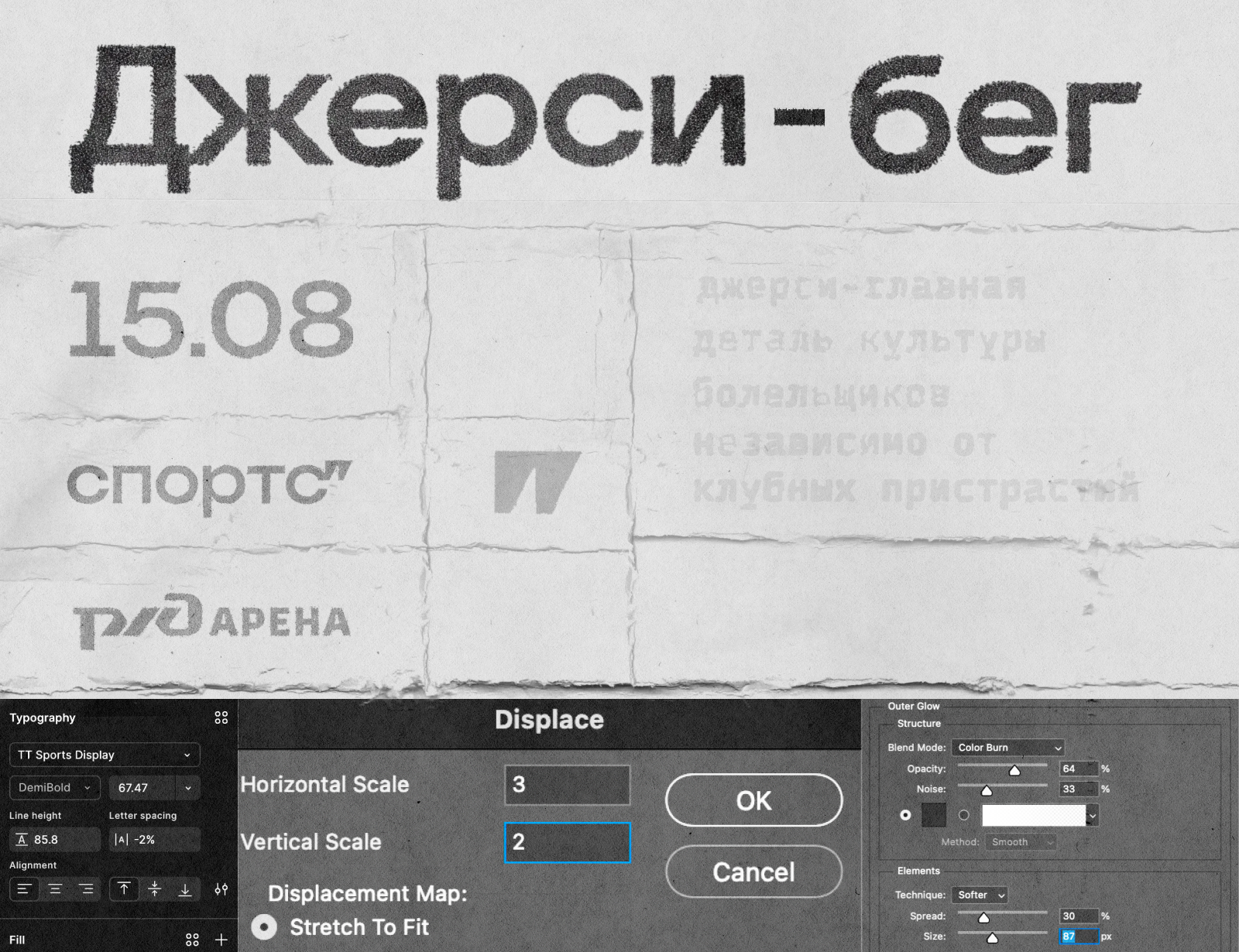 Джерси-бег — Изображение №8 — Брендинг, Маркетинг на Dprofile
