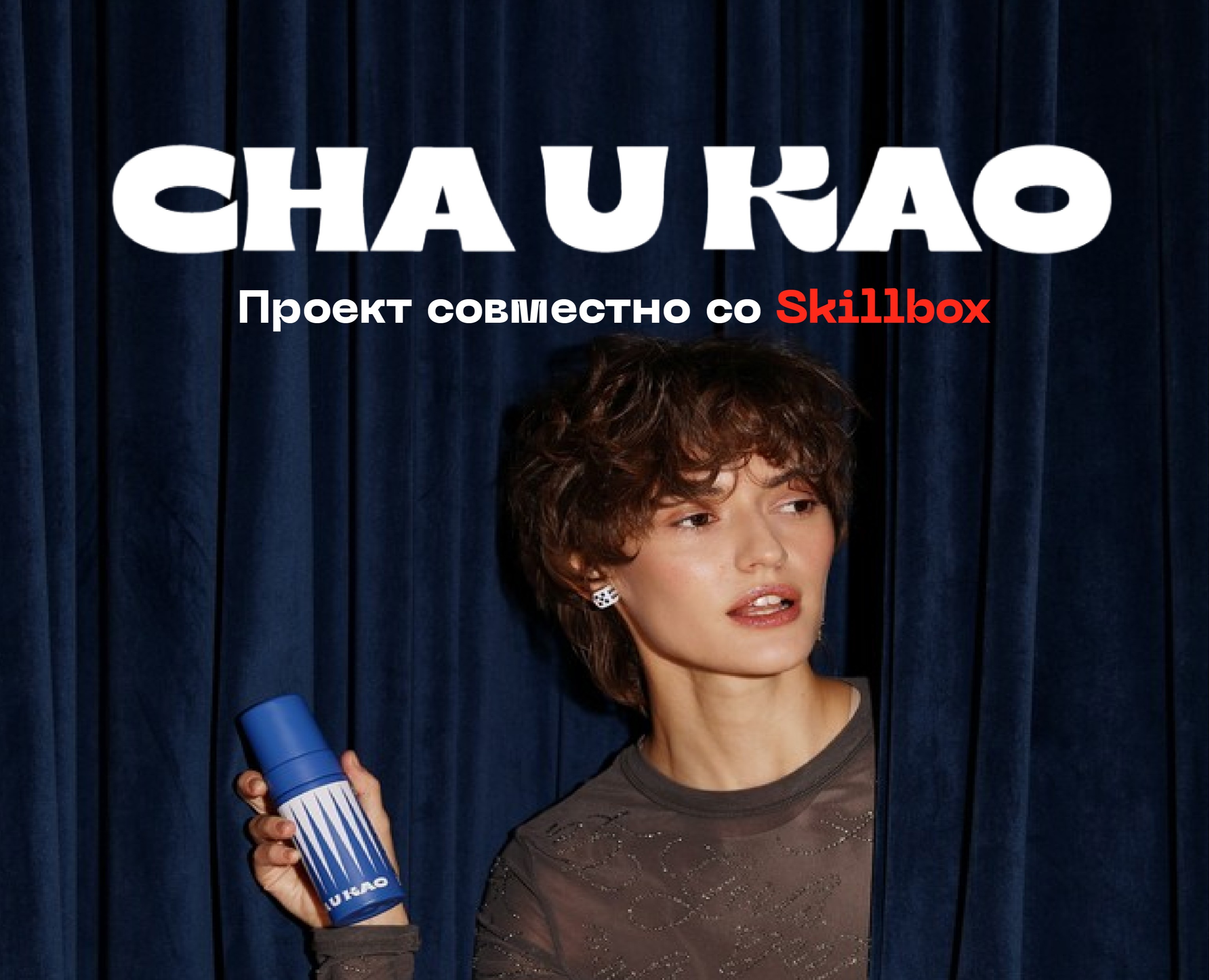 Chao U Kao-учебный проект от Skillbox — Dprofile