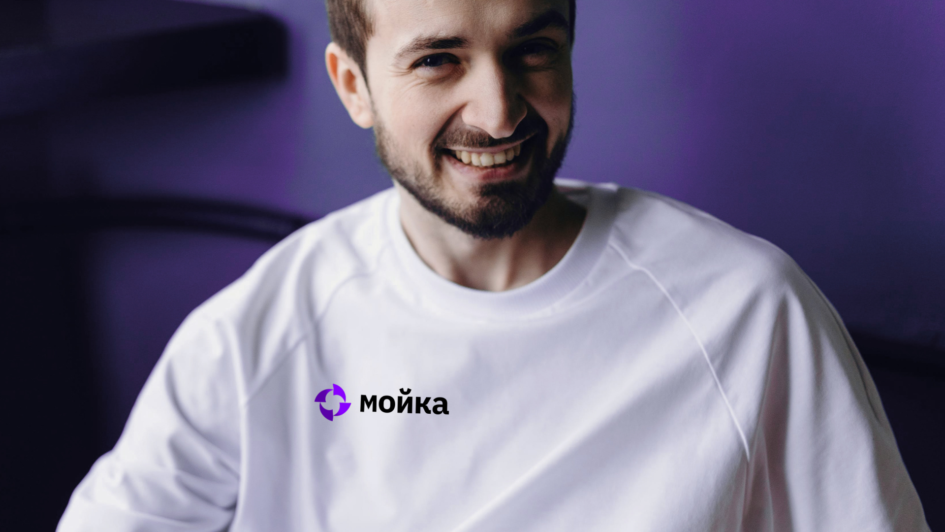 Мойка. Прачечная. Айдентика — Изображение №3 — Брендинг на Dprofile