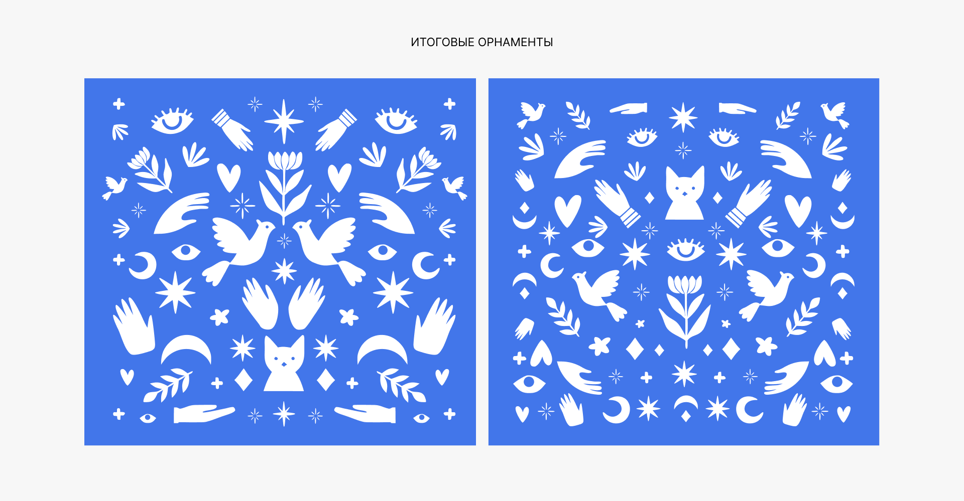 Язык символов. Recraft. Исследование — Изображение №4 — Брендинг, Графика на Dprofile