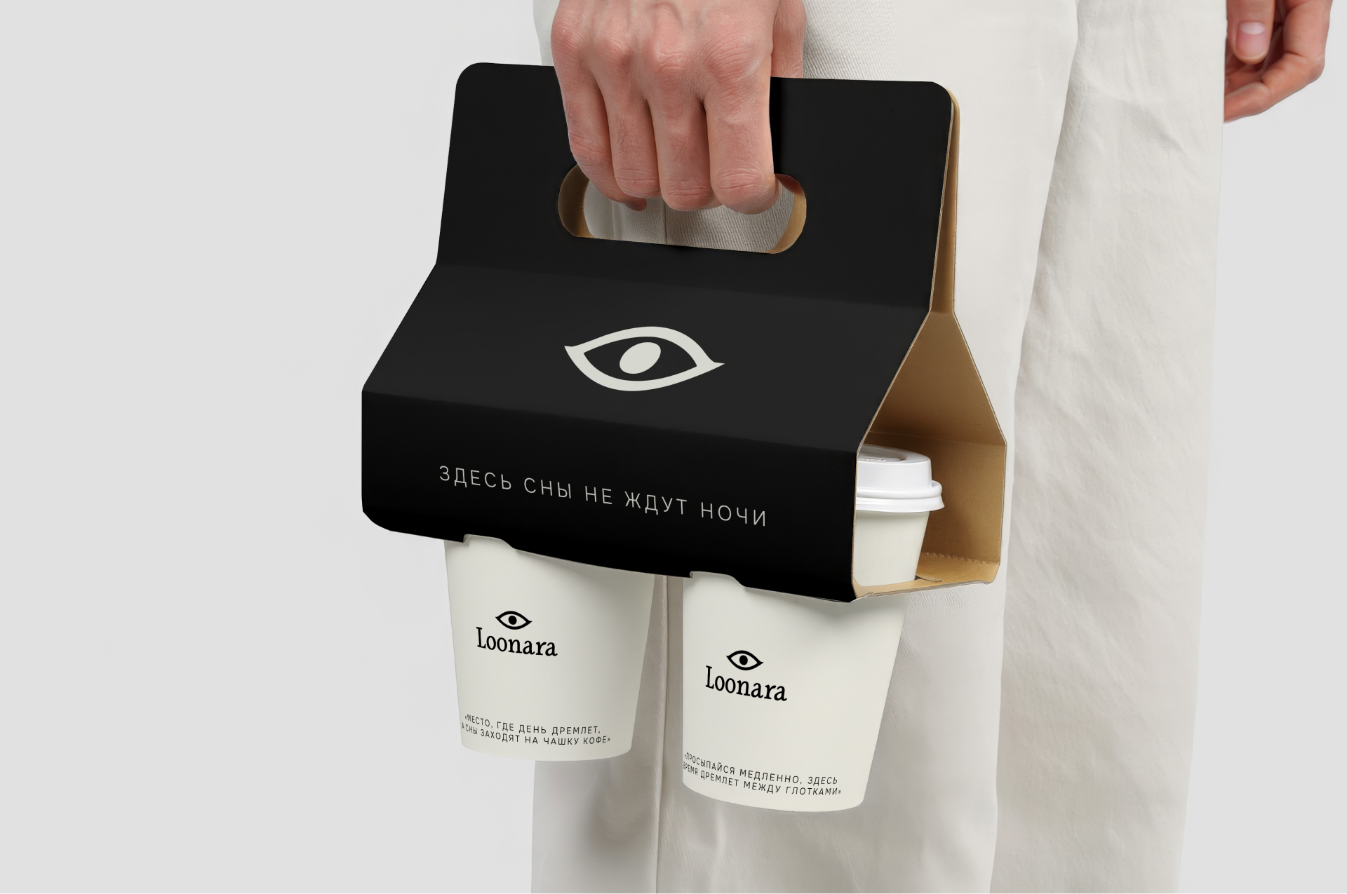 Loonara. Кофейня. Айдентика — Изображение №1 — Брендинг на Dprofile